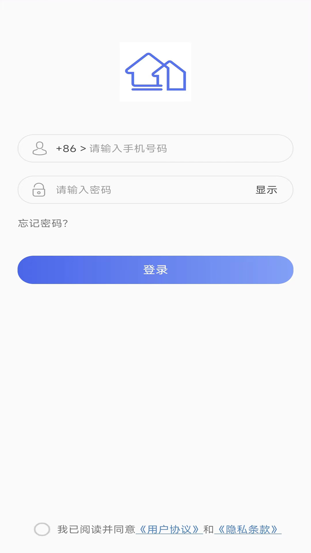 精彩截图-公寓e管家2025官方新版