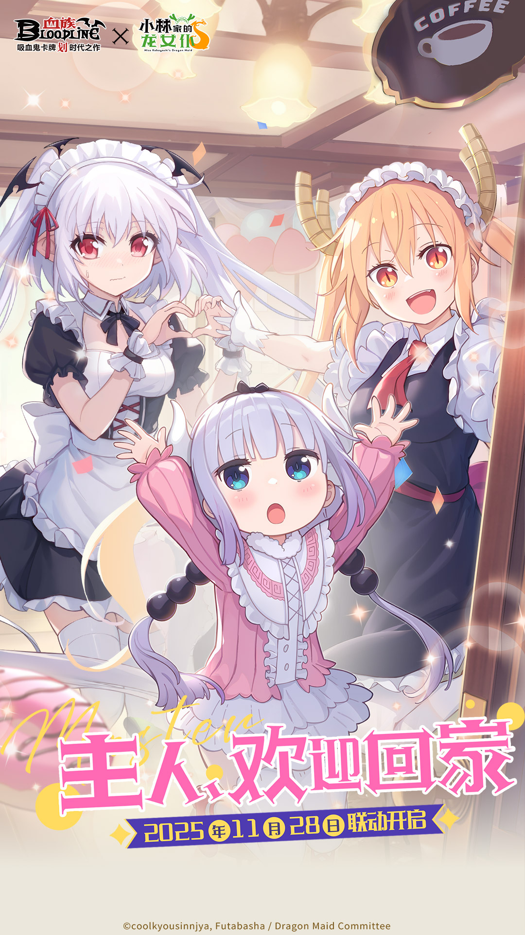 精彩截图-血族2025官方新版