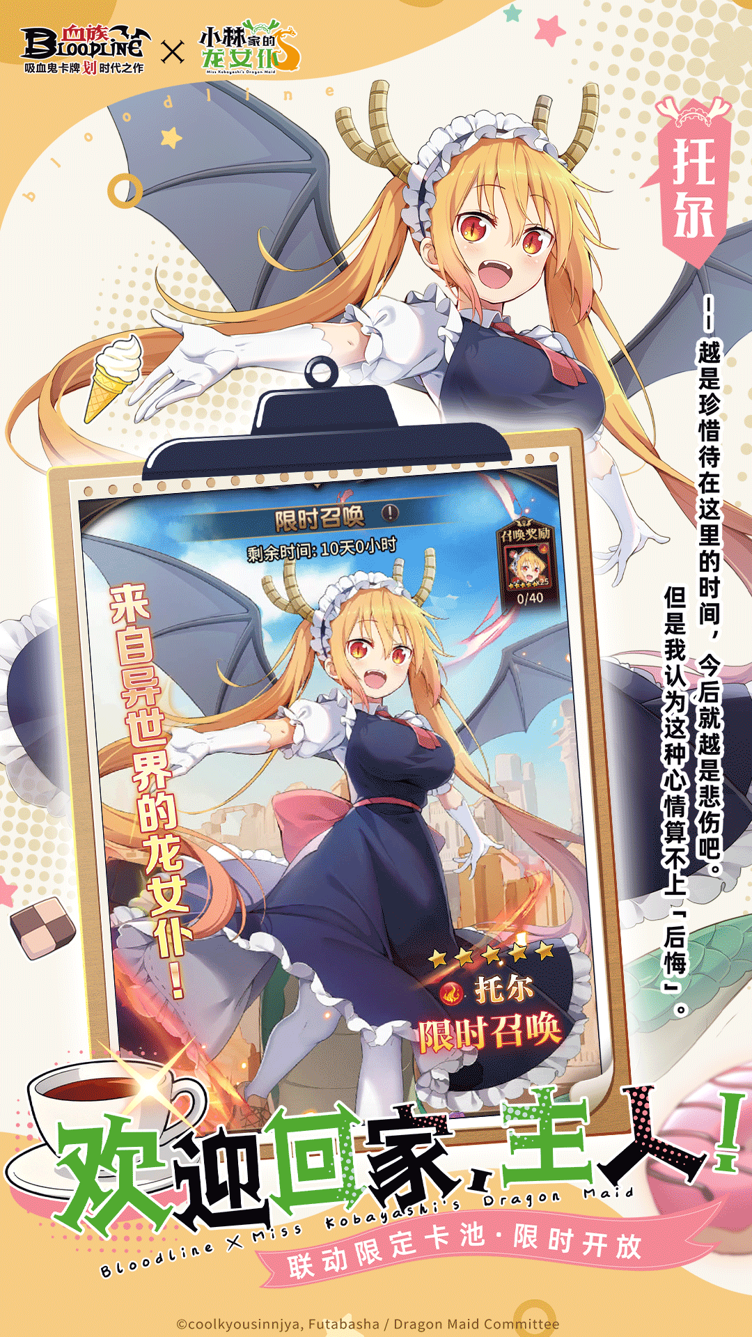 精彩截图-血族2025官方新版