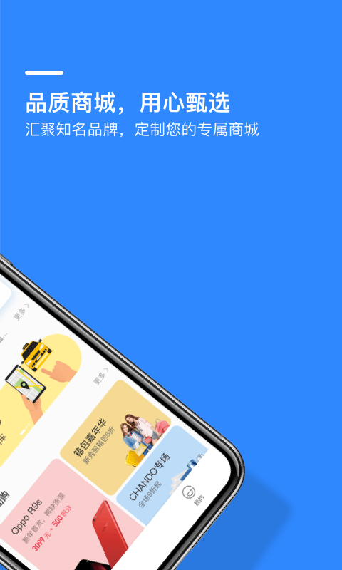 精彩截图-财智云企业版2025官方新版
