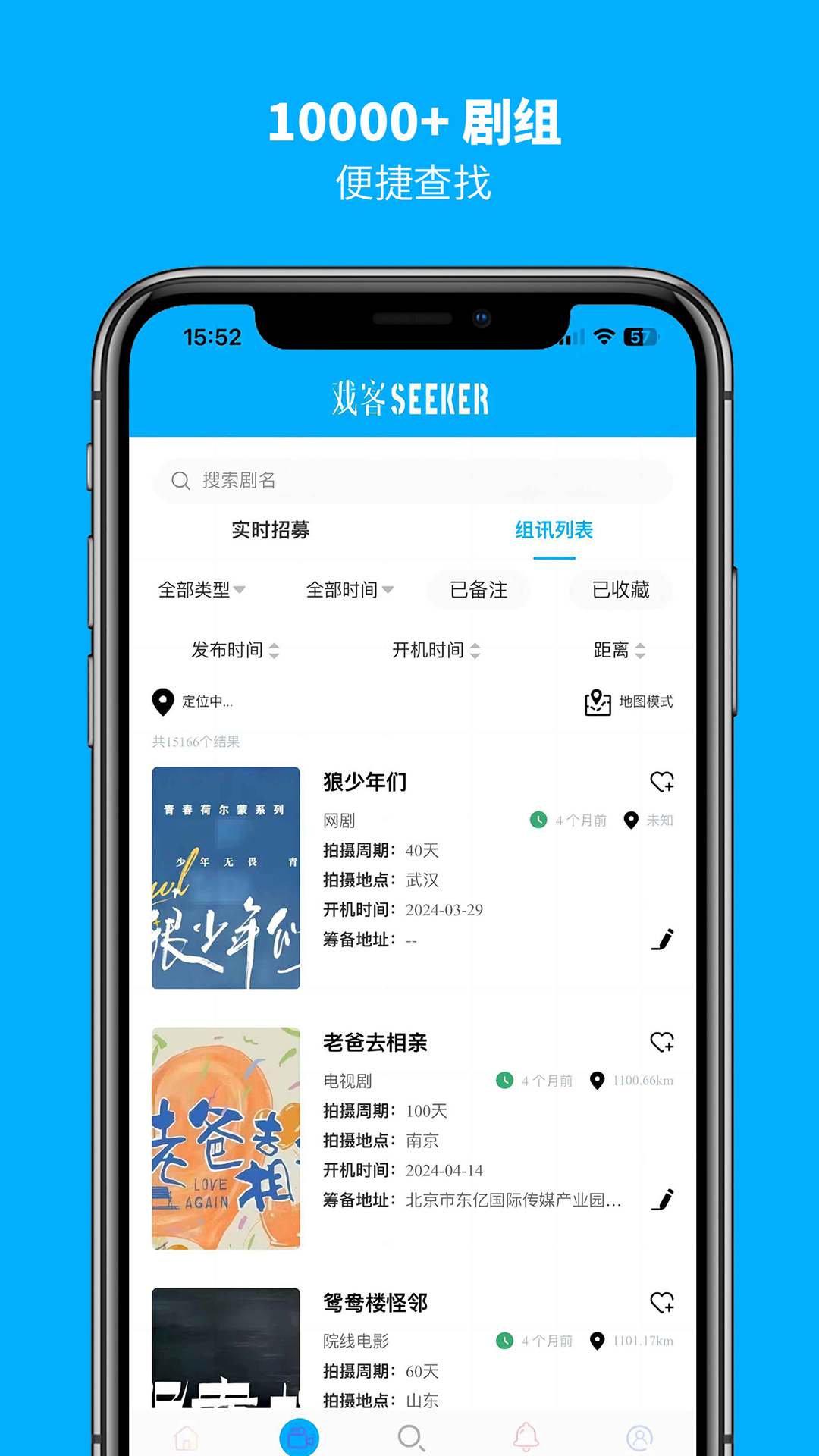 精彩截图-戏客2025官方新版