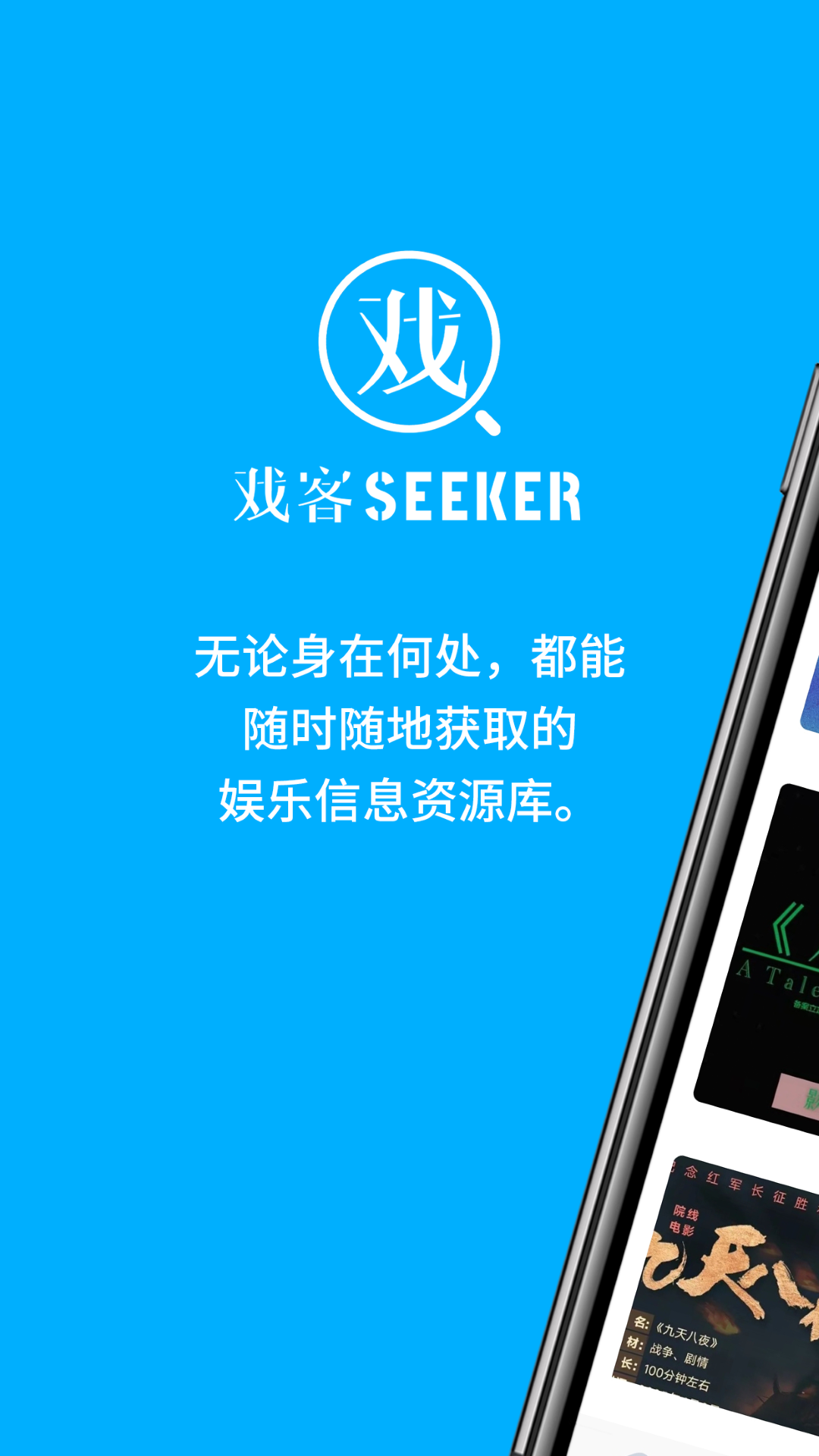 精彩截图-戏客2026官方新版