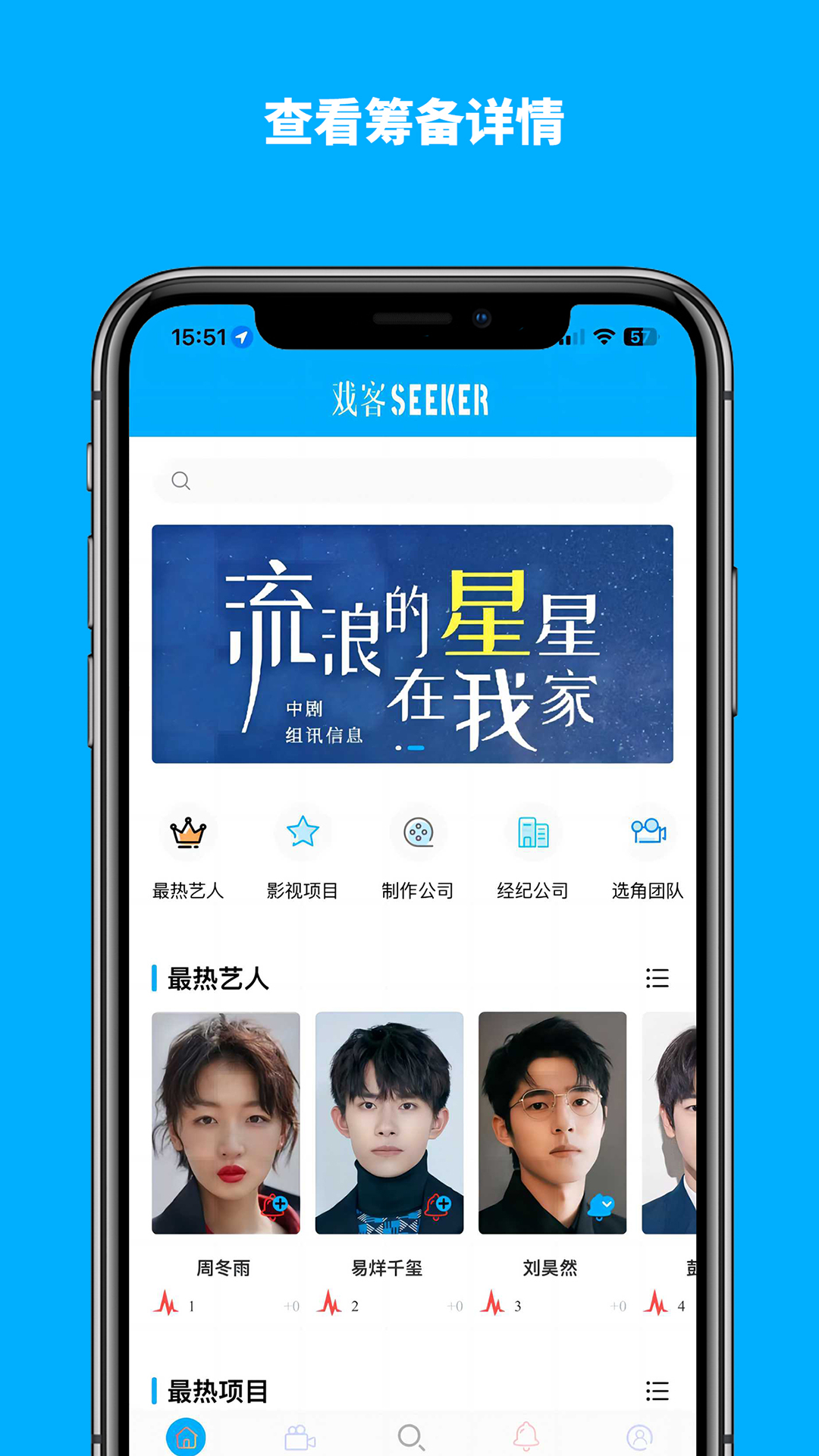 精彩截图-戏客2025官方新版