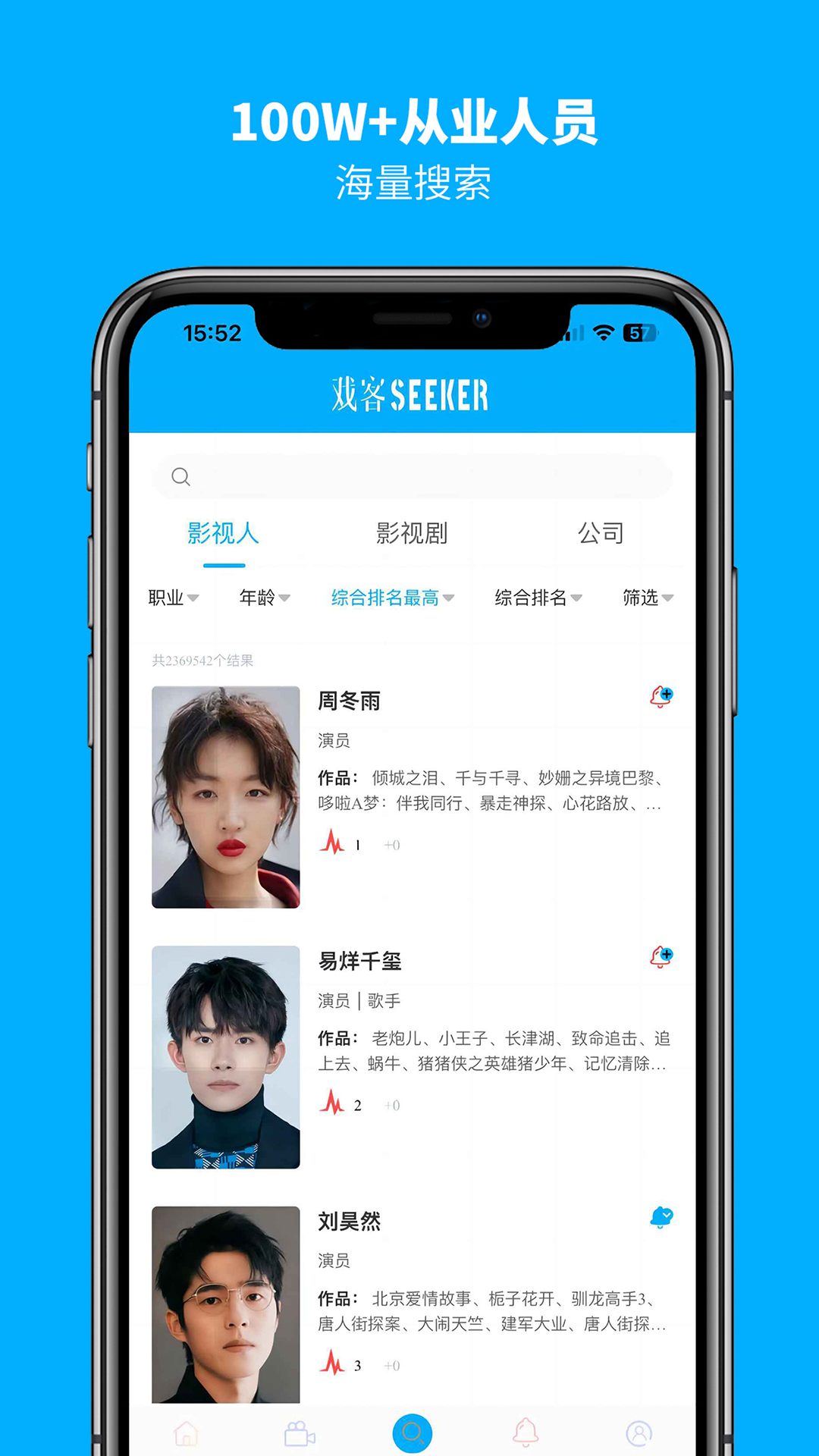 精彩截图-戏客2025官方新版