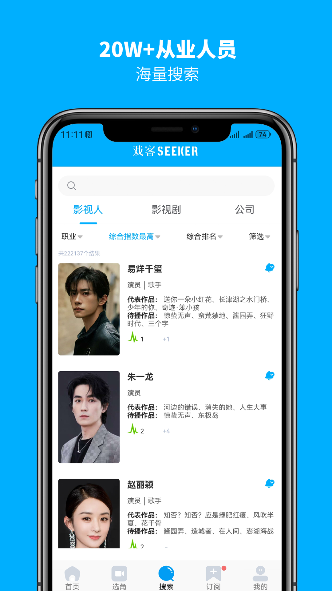 精彩截图-戏客2026官方新版