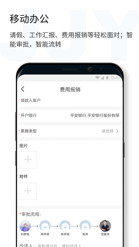 精彩截图-济济云2026官方新版