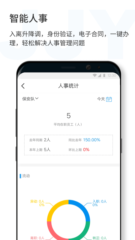 精彩截图-济济云2026官方新版