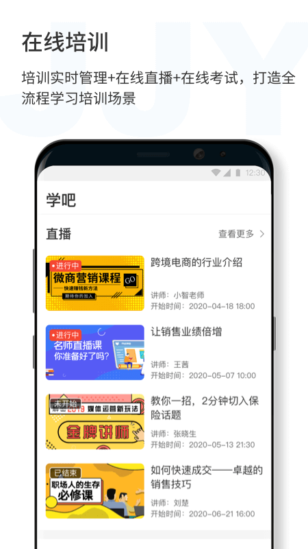 精彩截图-济济云2026官方新版