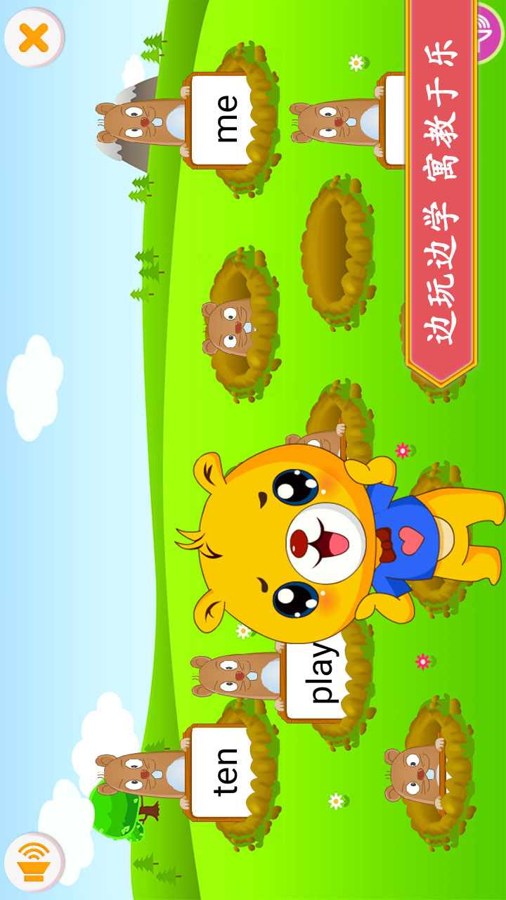 精彩截图-江苏小学英语2026官方新版