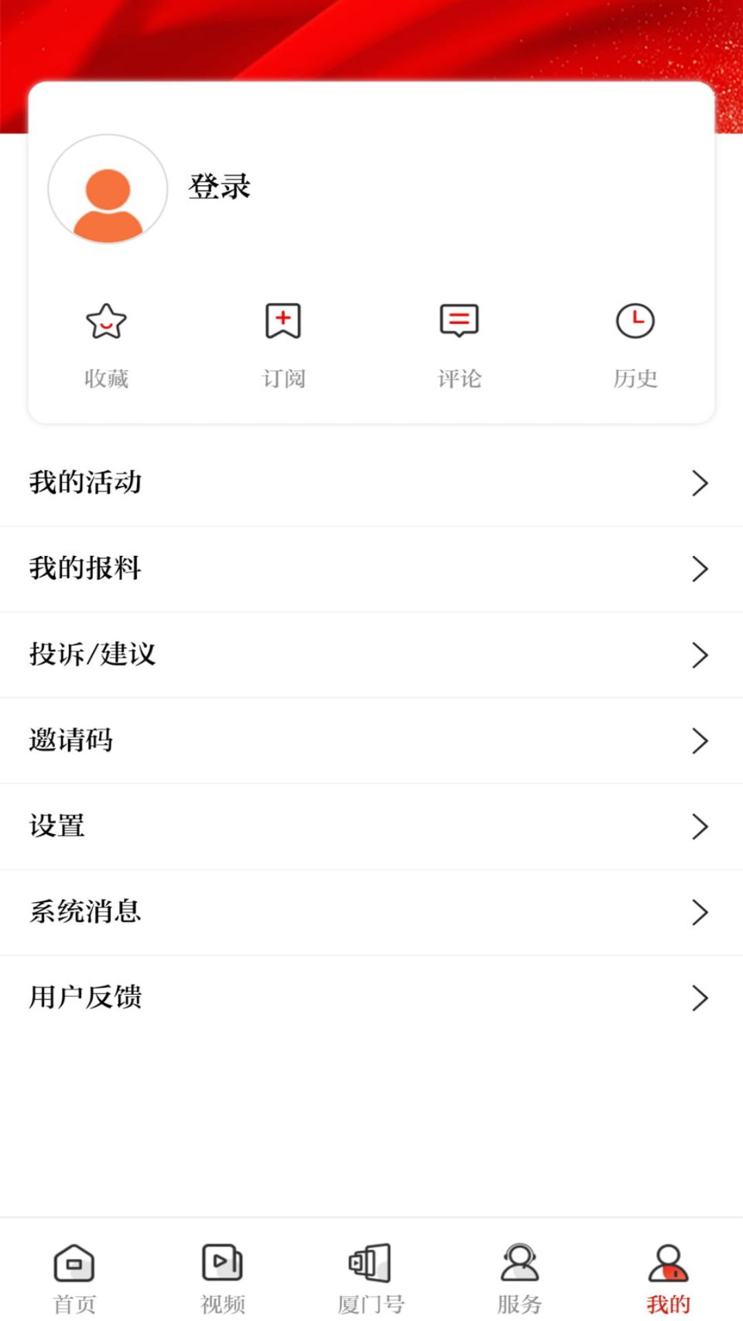 精彩截图-潮前智媒2025官方新版