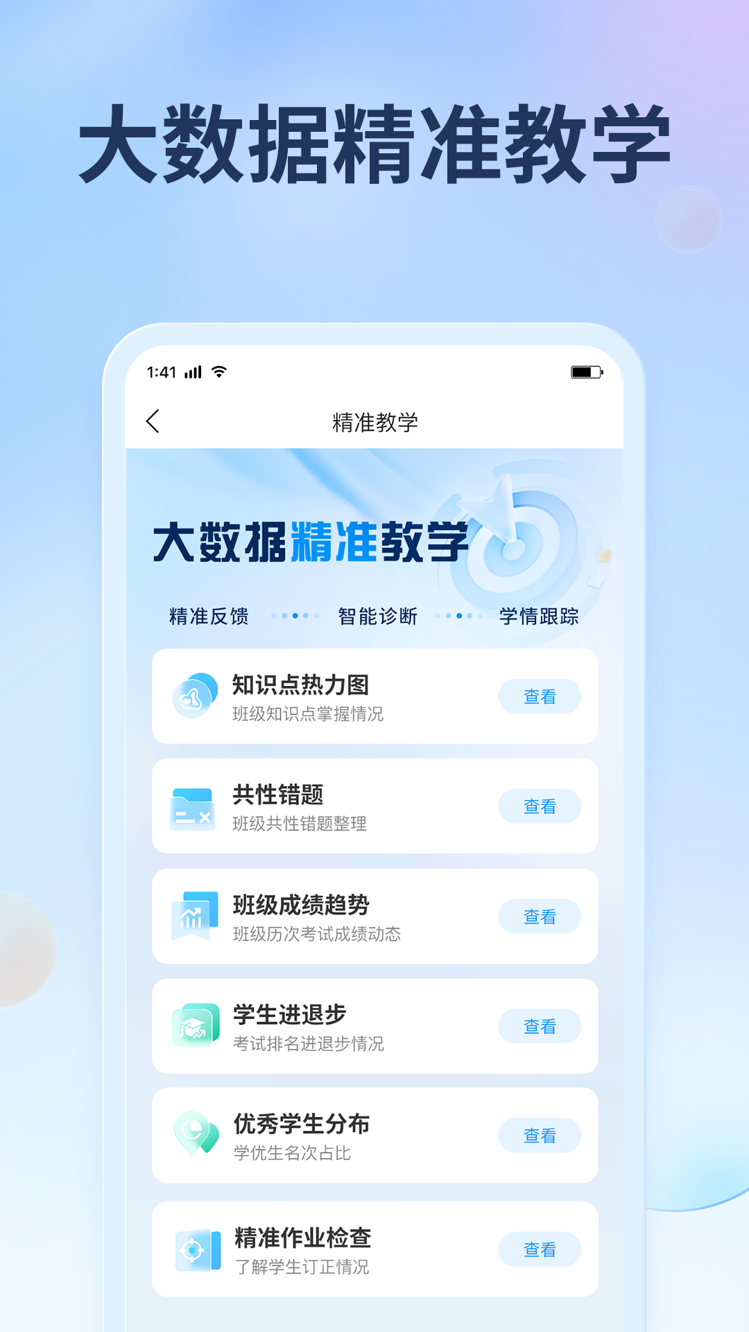 精彩截图-七天网络2026官方新版