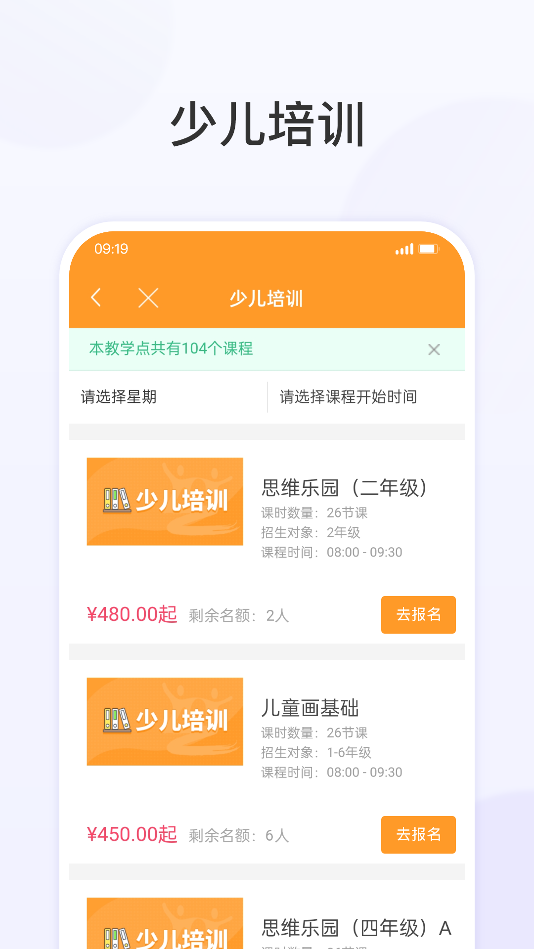 精彩截图-锡山教育缴费2025官方新版