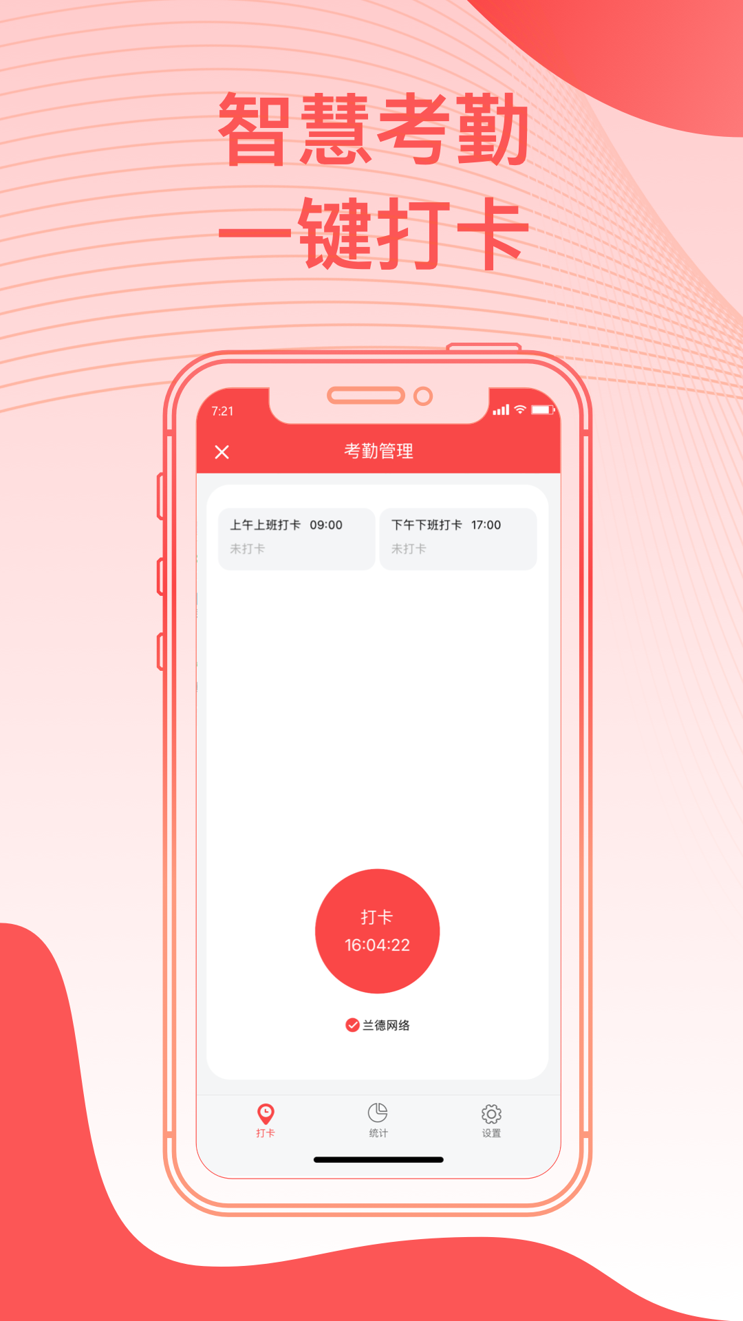 精彩截图-O2OA2025官方新版