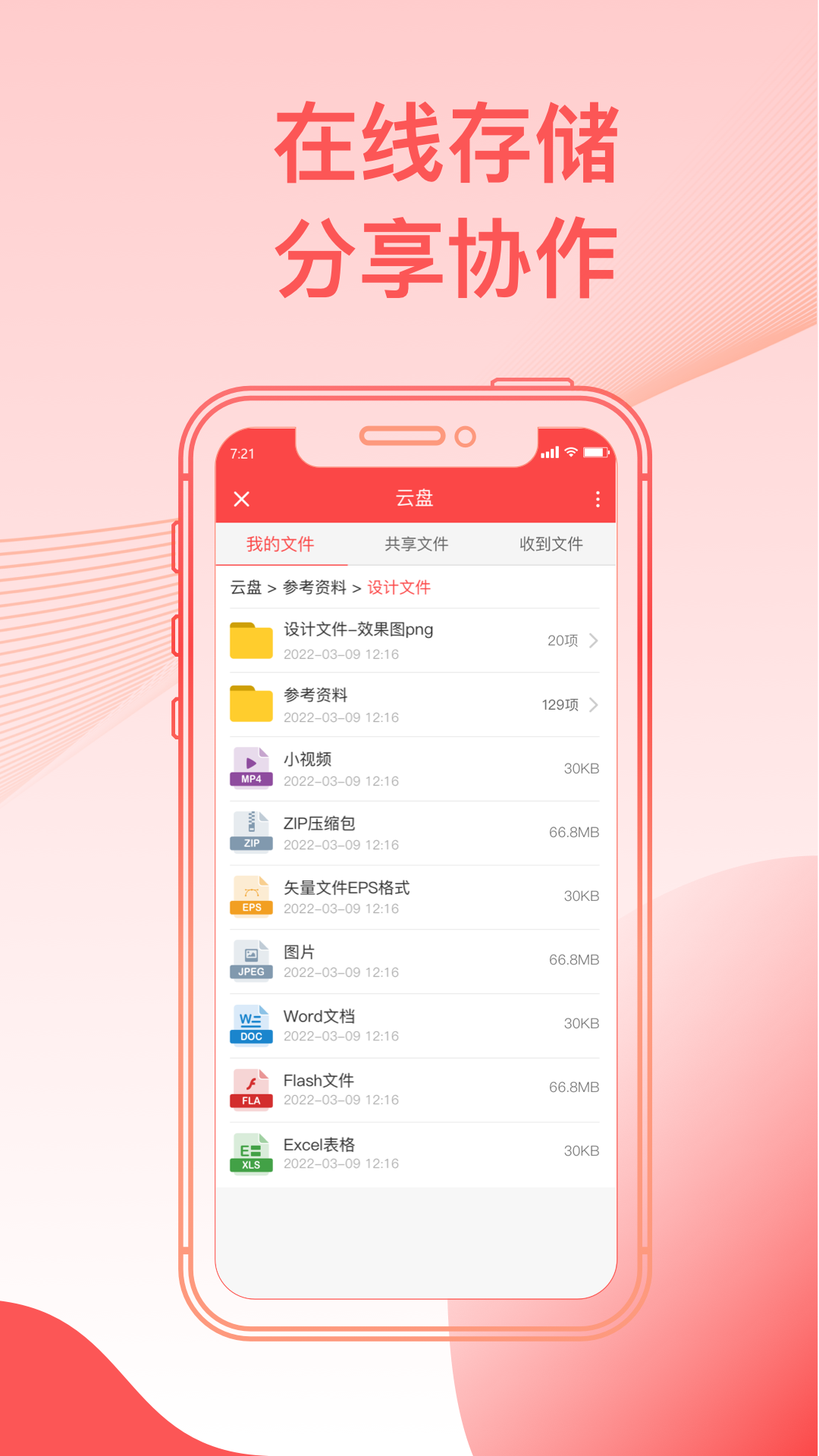 精彩截图-O2OA2026官方新版