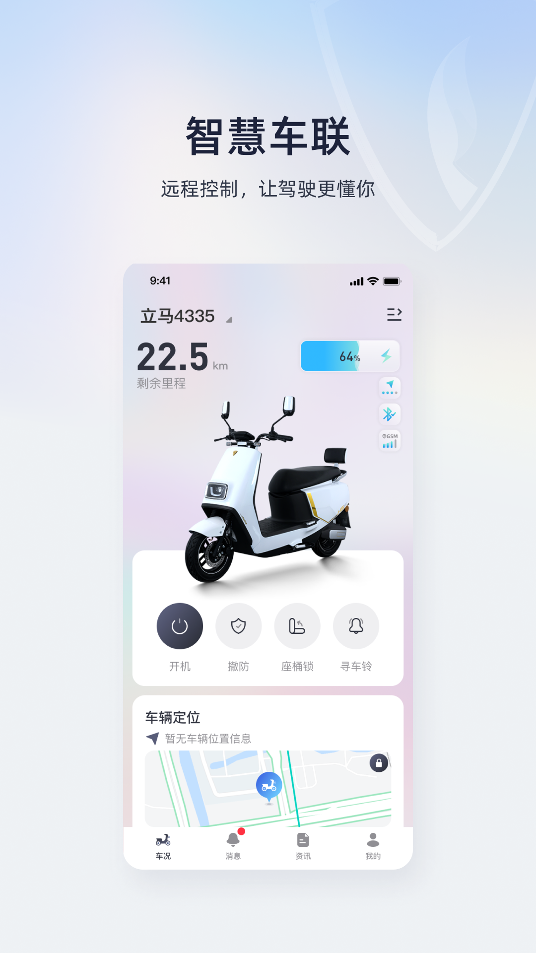 精彩截图-立马科技2025官方新版