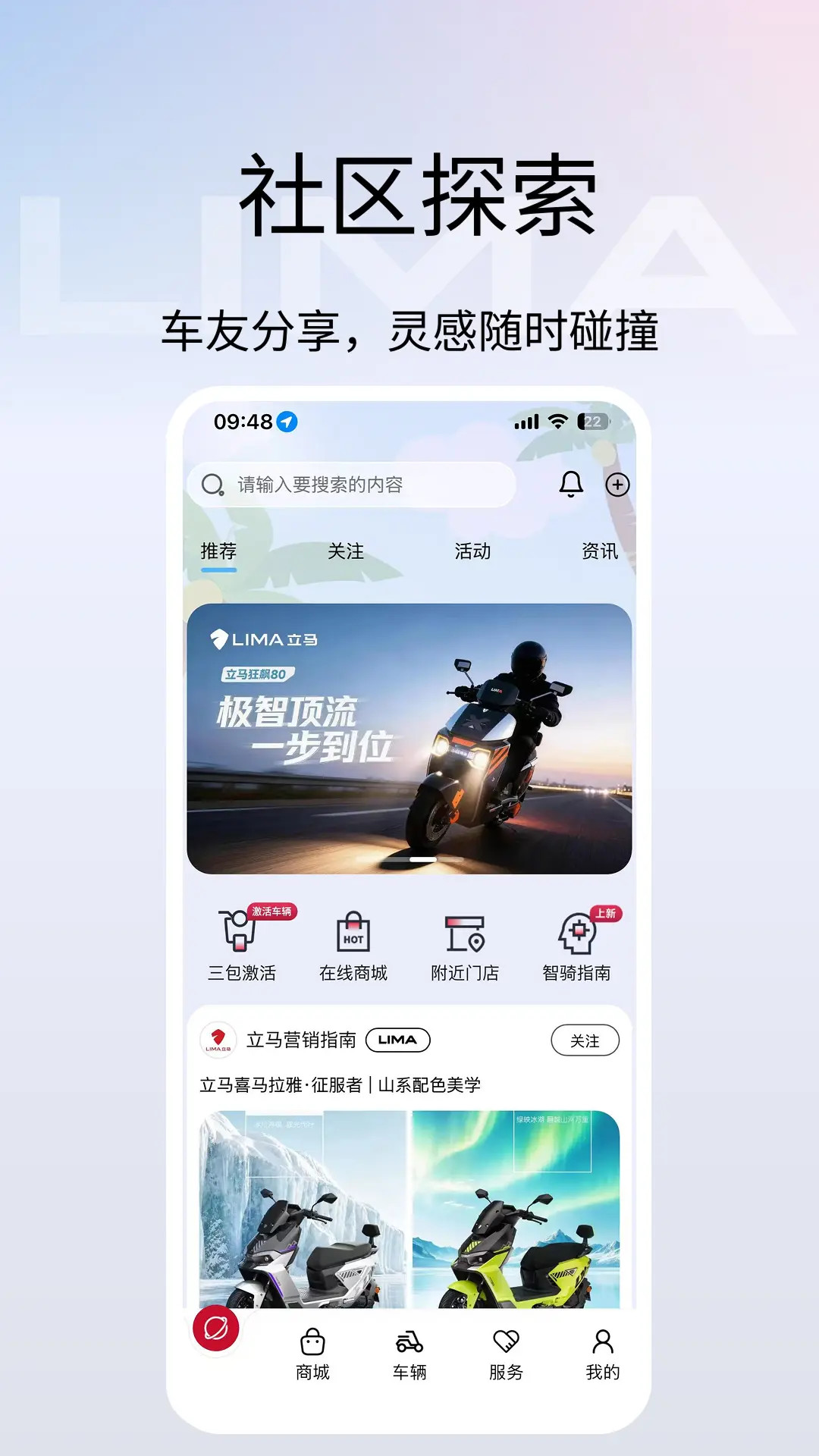 精彩截图-立马科技2026官方新版