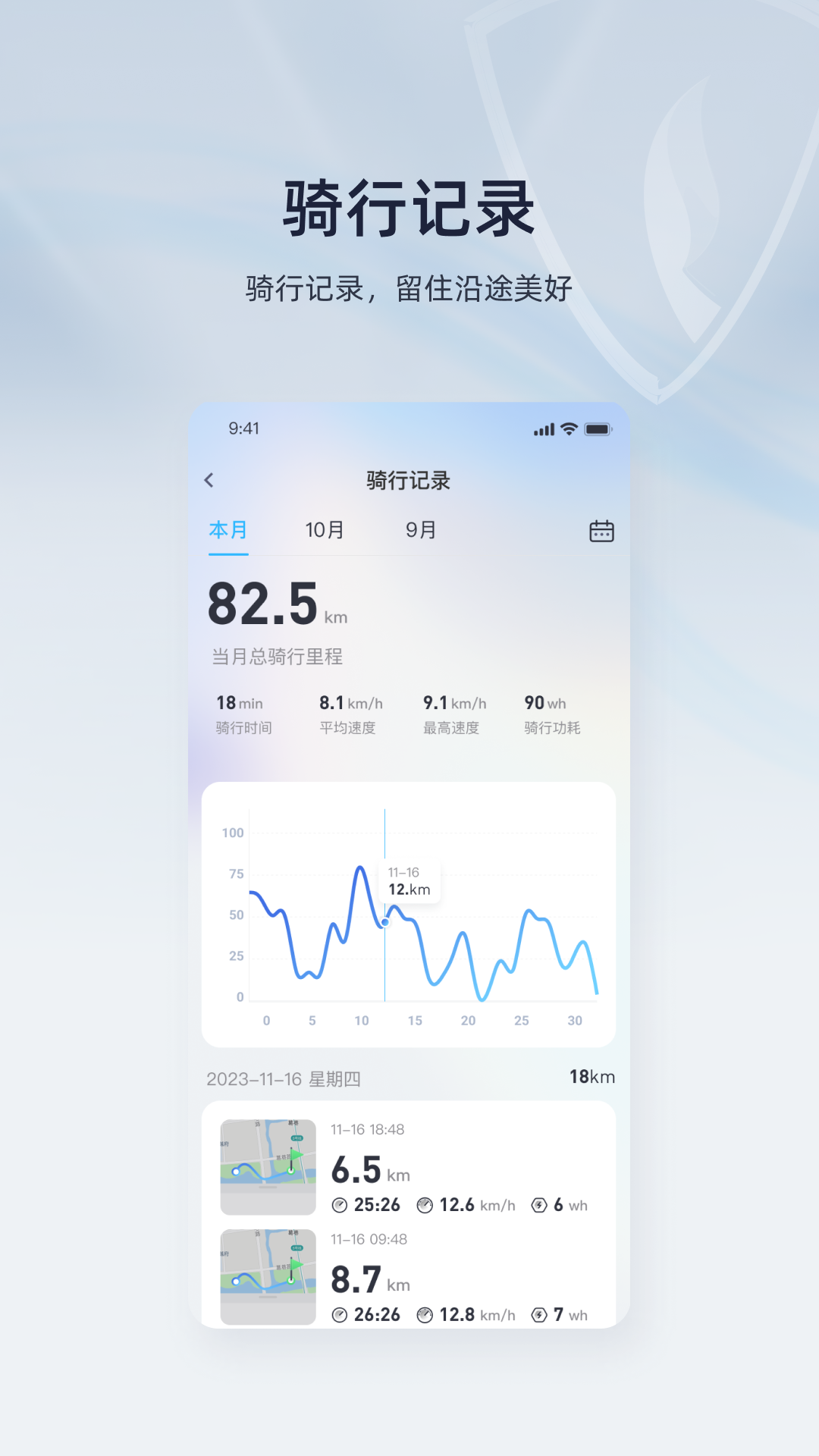 精彩截图-立马科技2025官方新版
