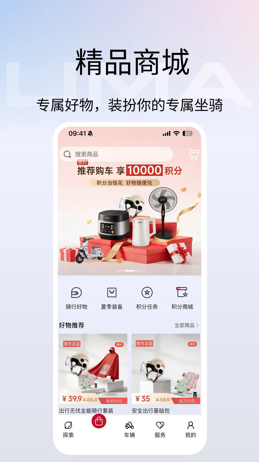 精彩截图-立马科技2026官方新版