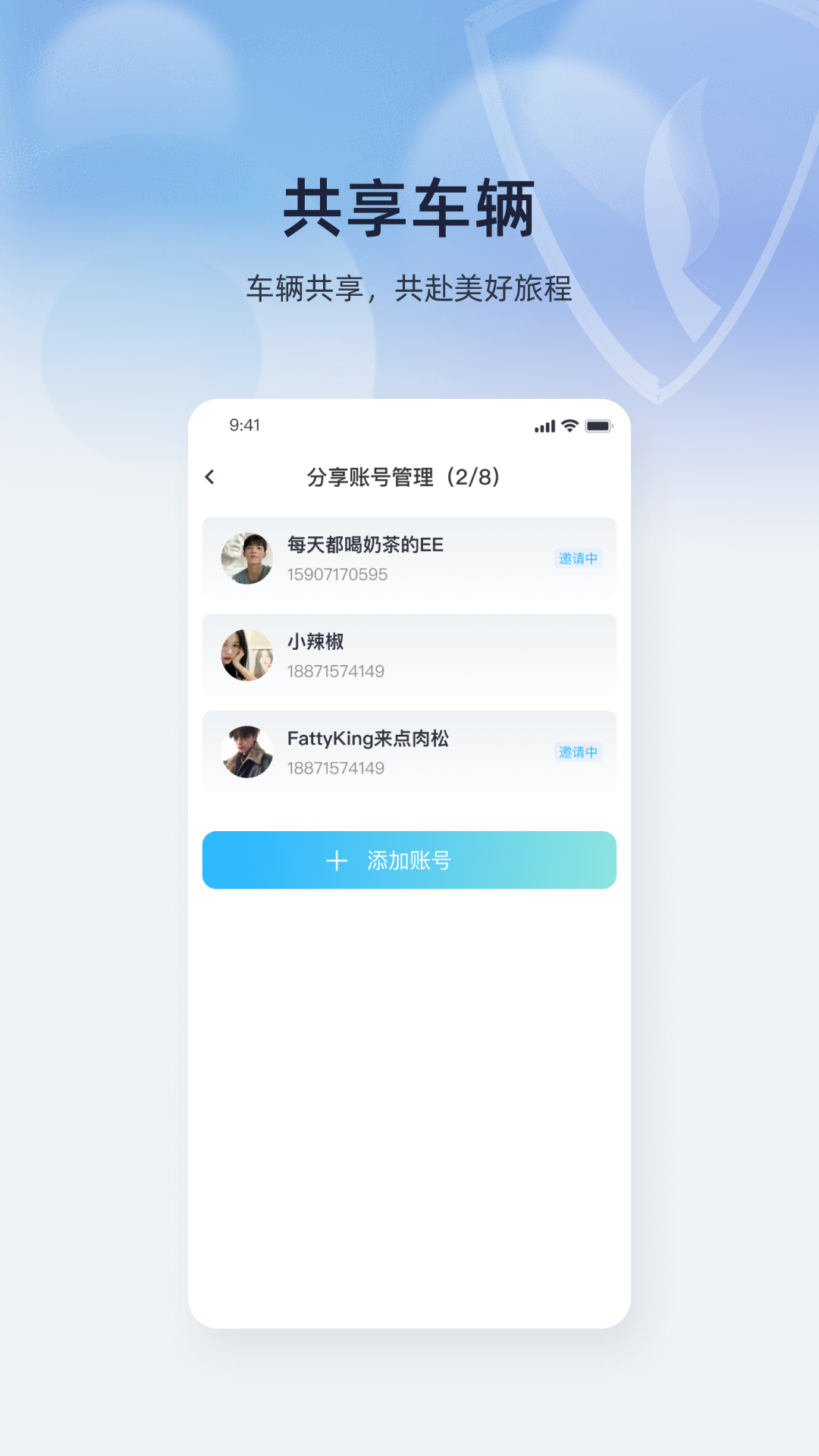 精彩截图-立马科技2025官方新版
