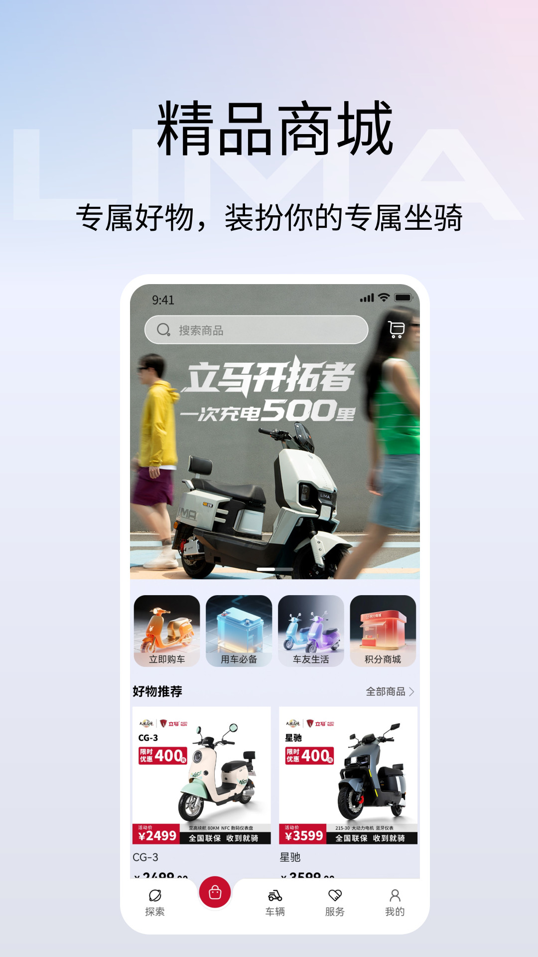 精彩截图-立马科技2026官方新版