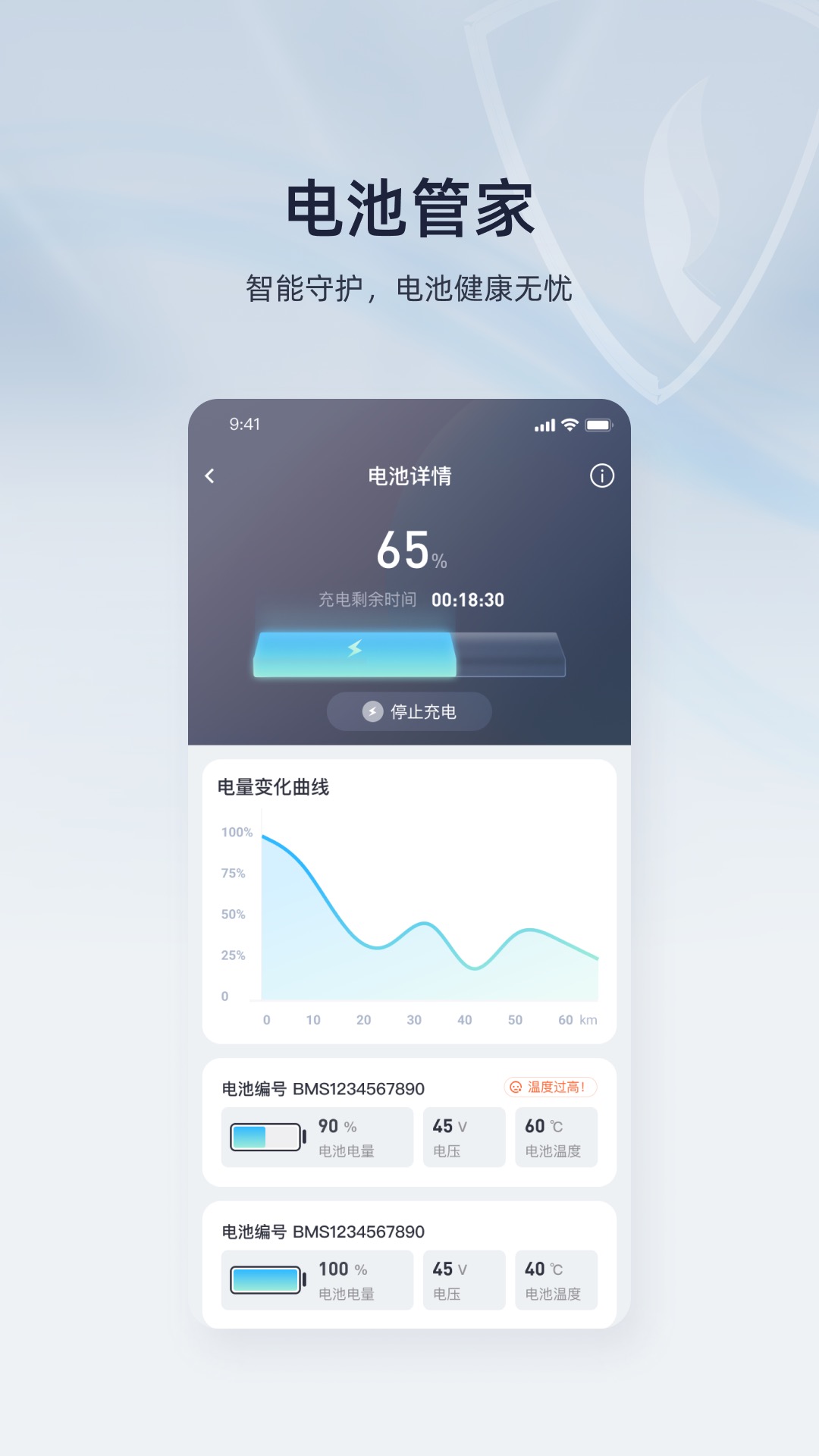 精彩截图-立马科技2025官方新版