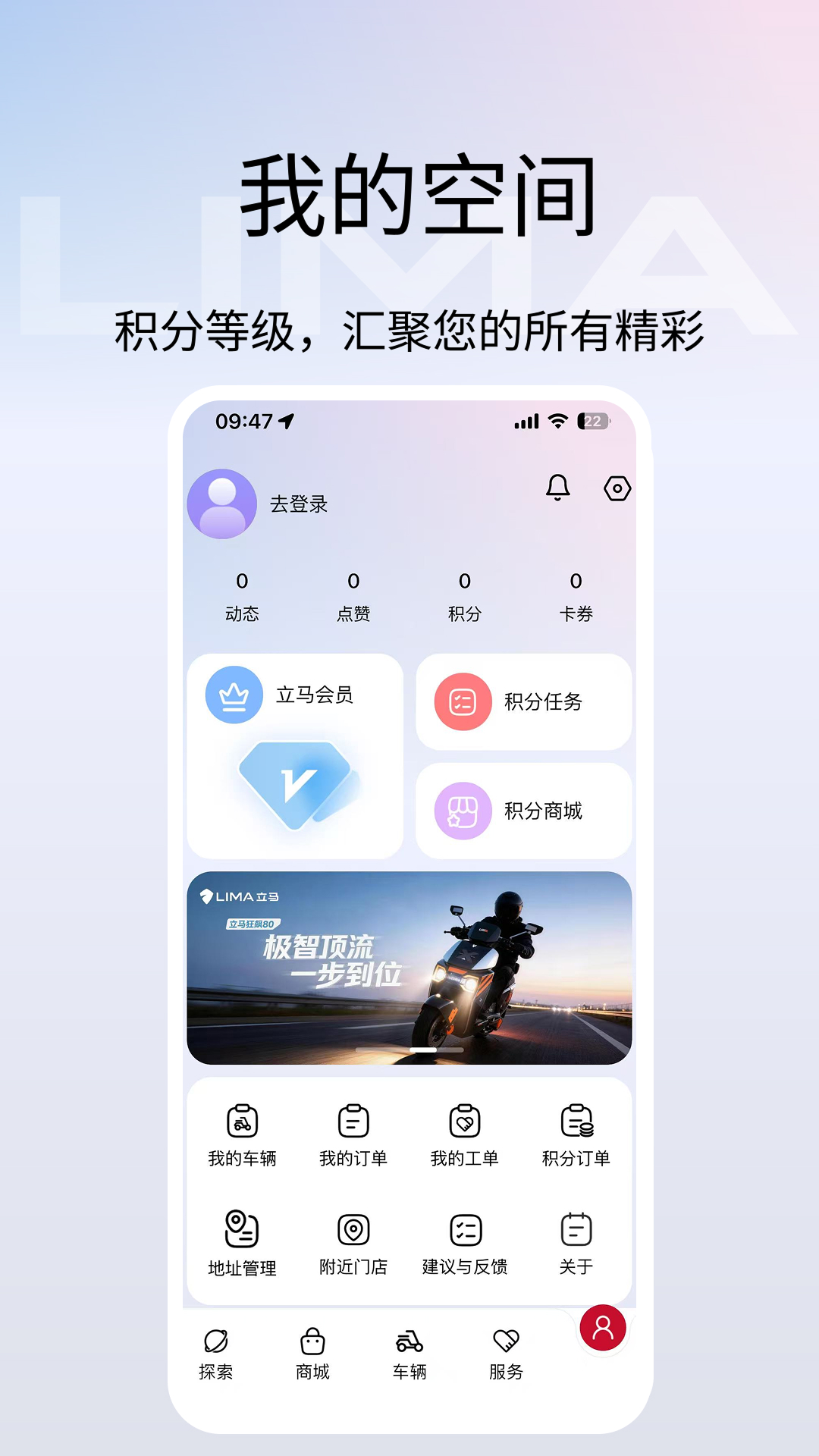 精彩截图-立马科技2026官方新版