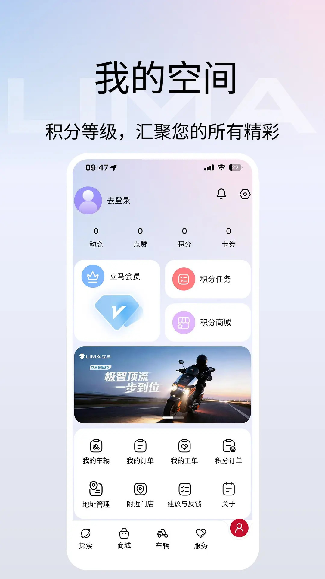 精彩截图-立马科技2026官方新版