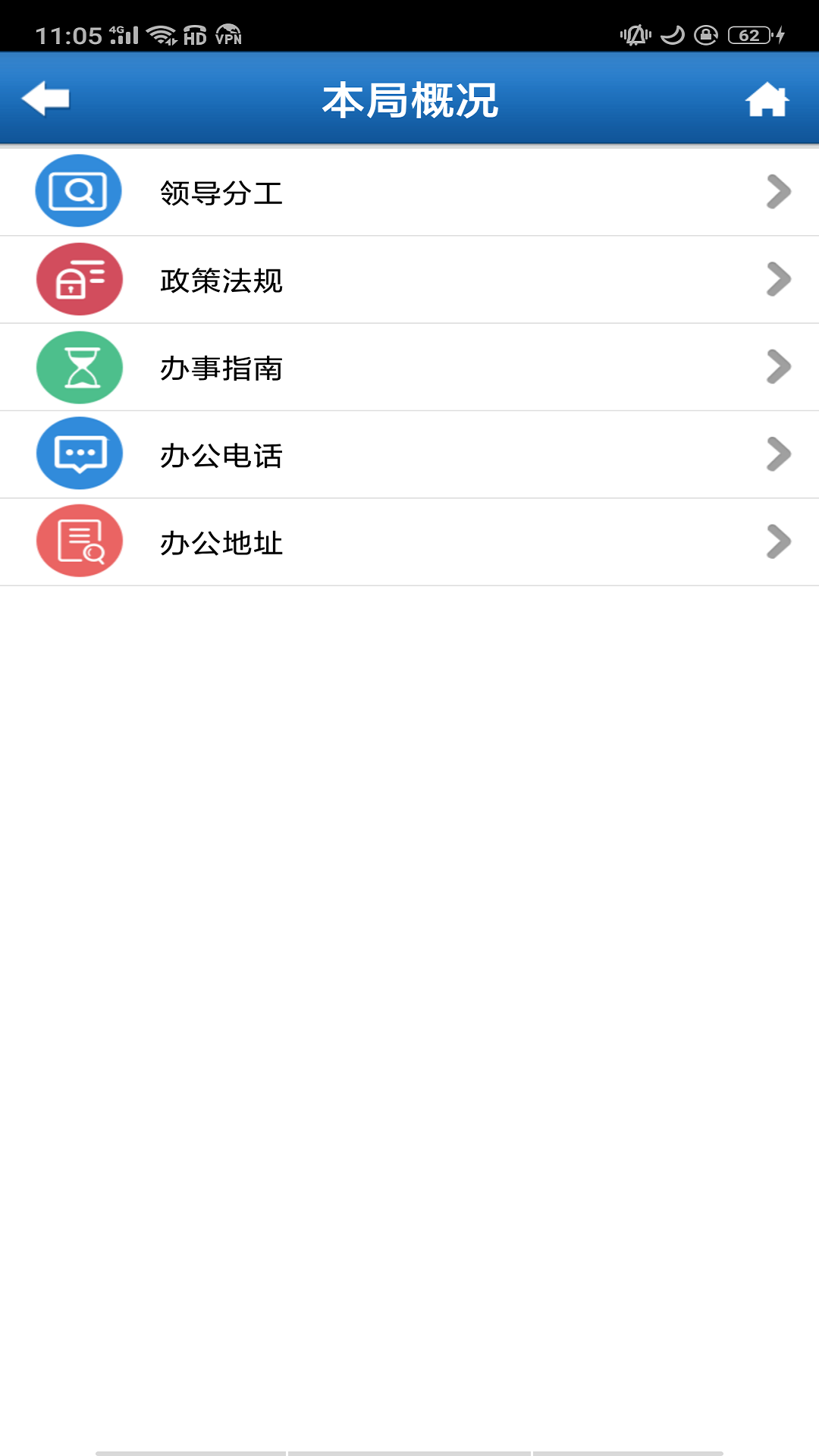 精彩截图-石家庄人社APP2025官方新版