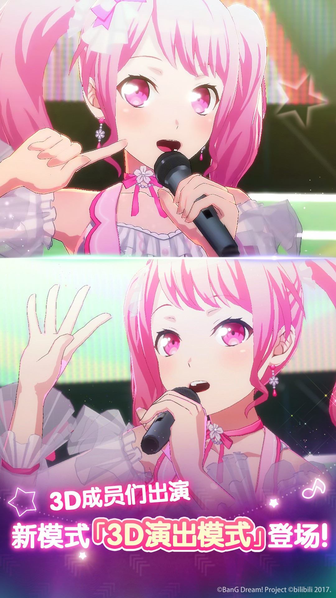 精彩截图-梦想协奏曲！少女乐团派对！2025官方新版
