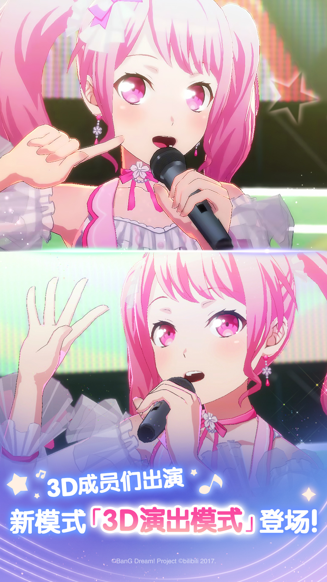 精彩截图-梦想协奏曲！少女乐团派对！2026官方新版