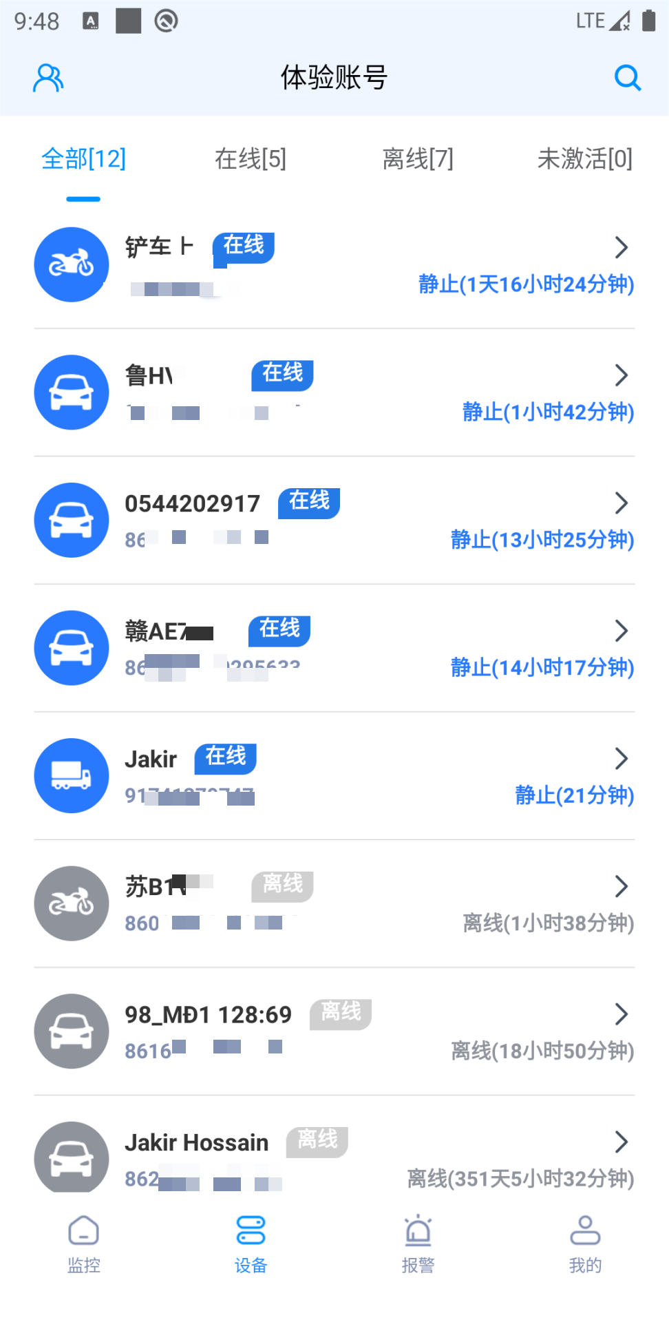 精彩截图-车在这儿2026官方新版