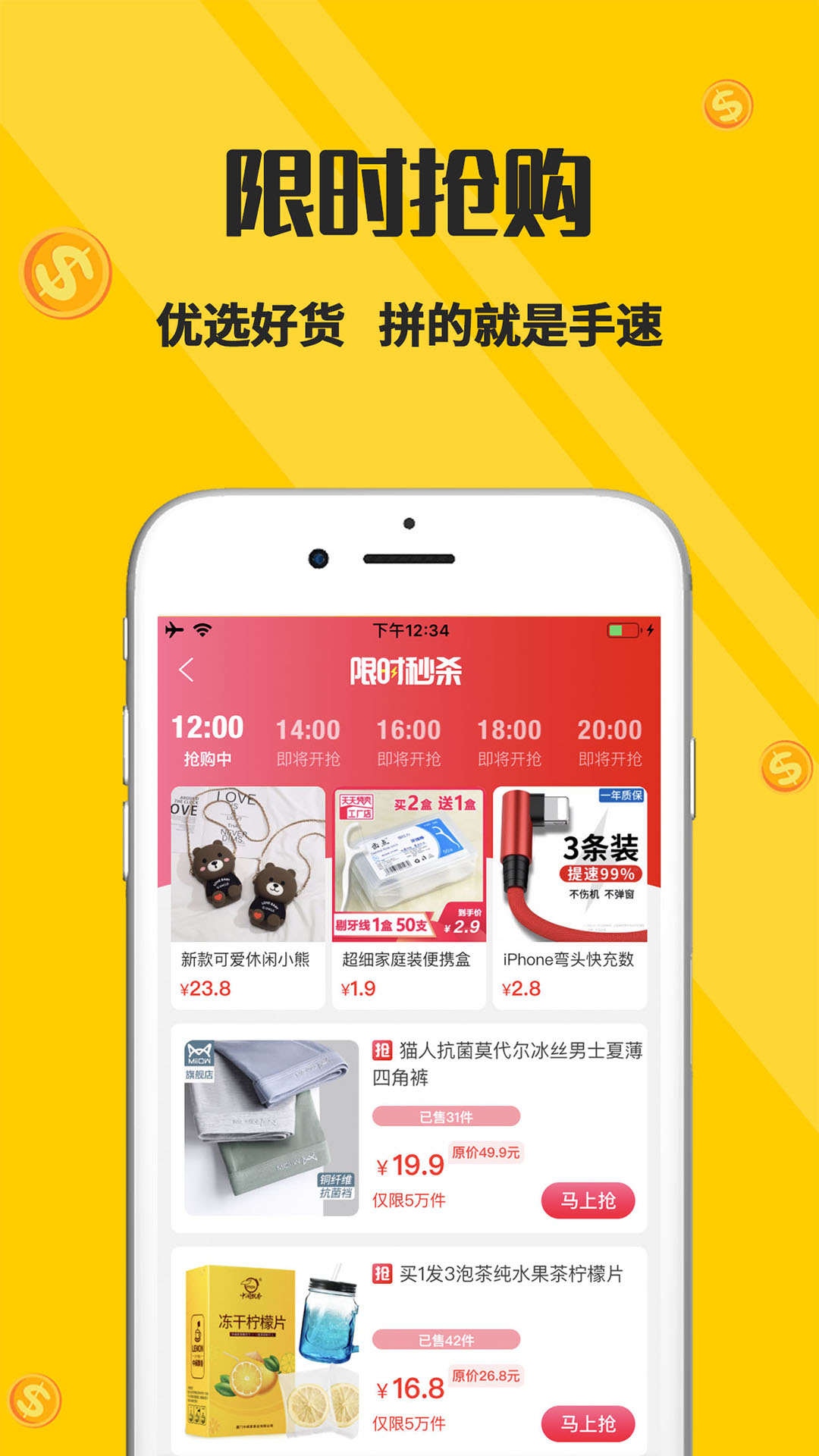 精彩截图-喵小二2025官方新版