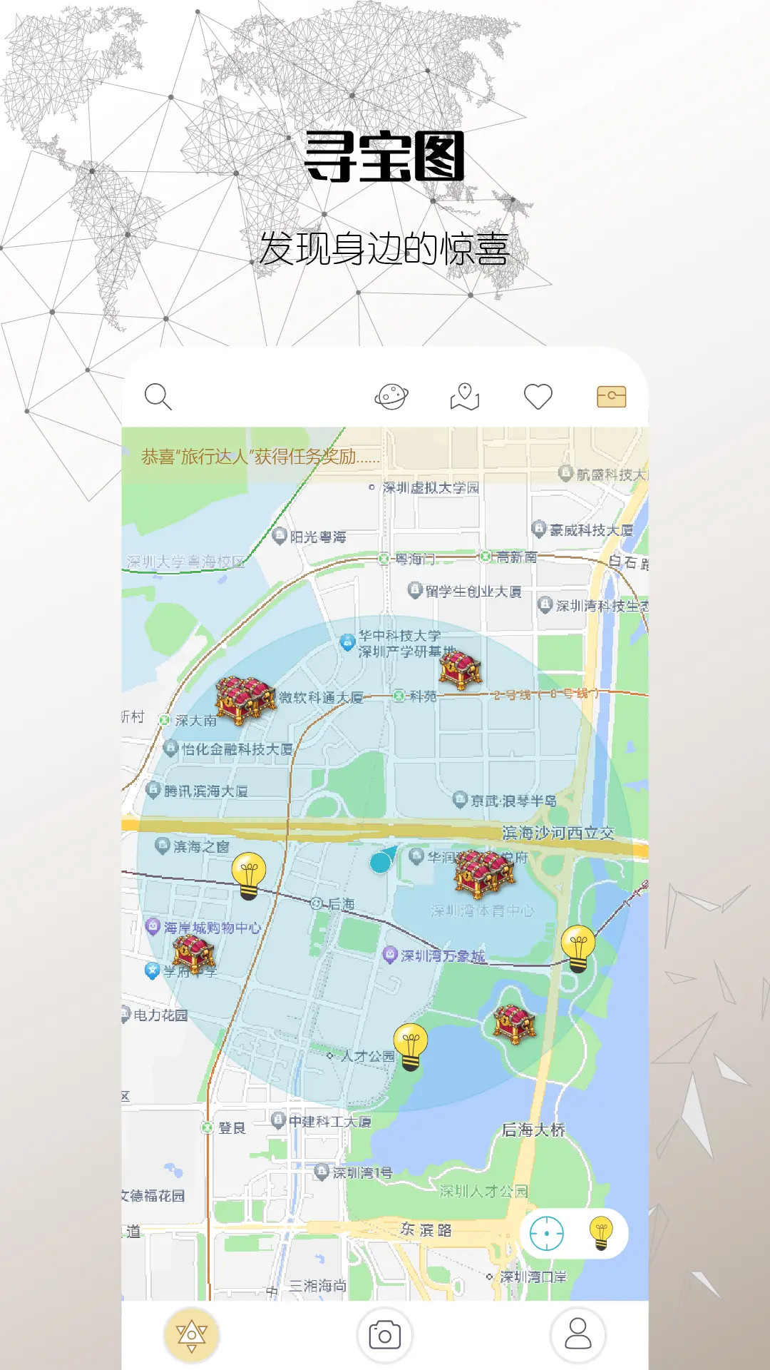 精彩截图-思窝2025官方新版
