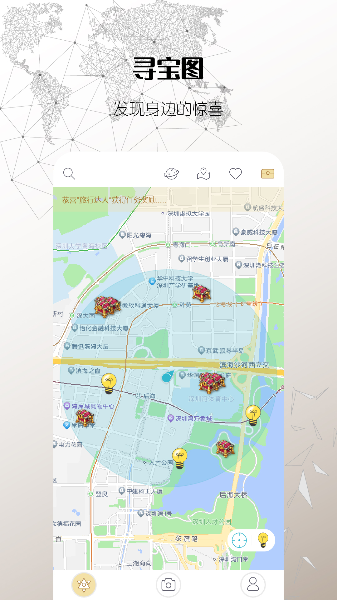 思窝应用截图2