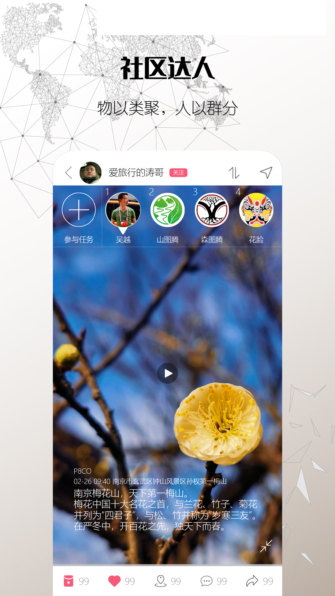 思窝应用截图4