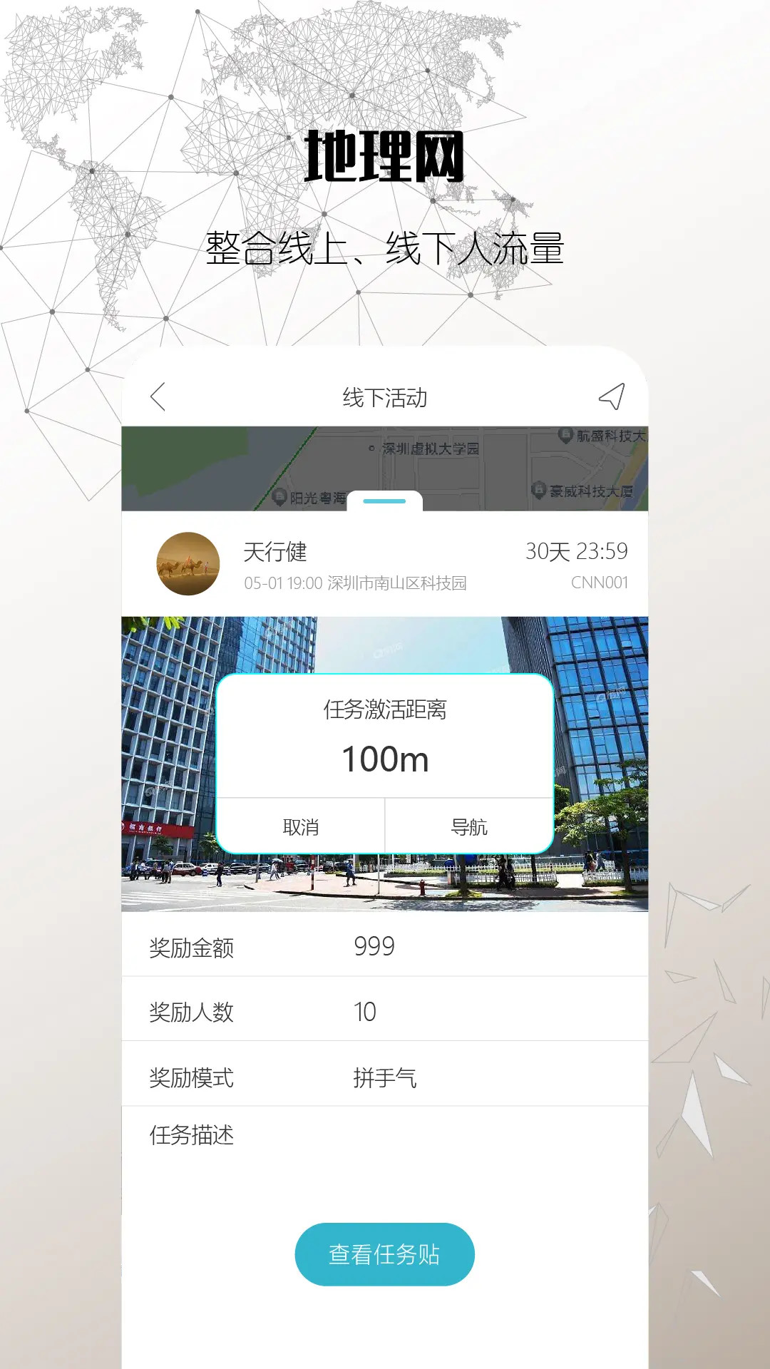 精彩截图-思窝2025官方新版