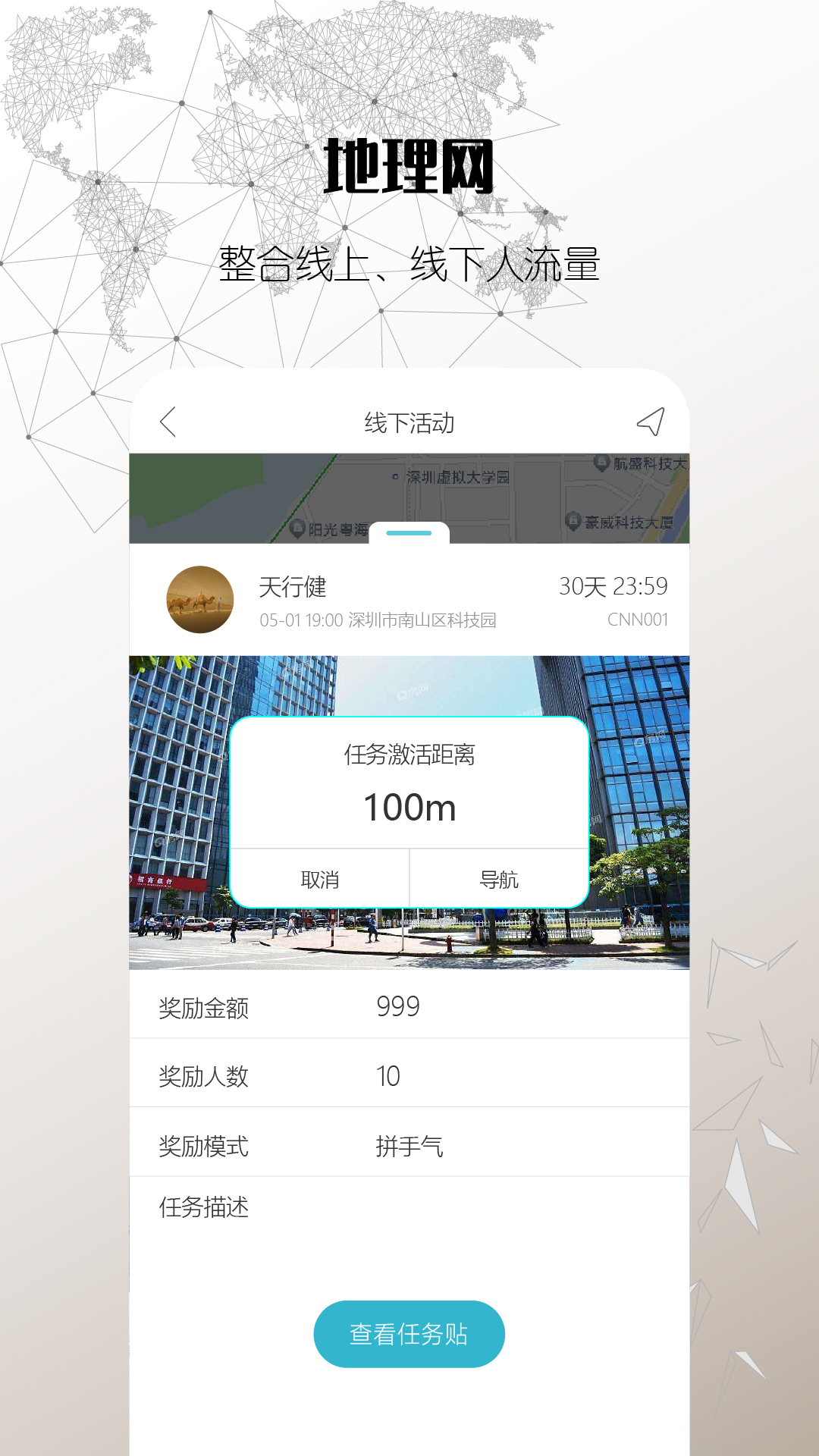 精彩截图-思窝2026官方新版