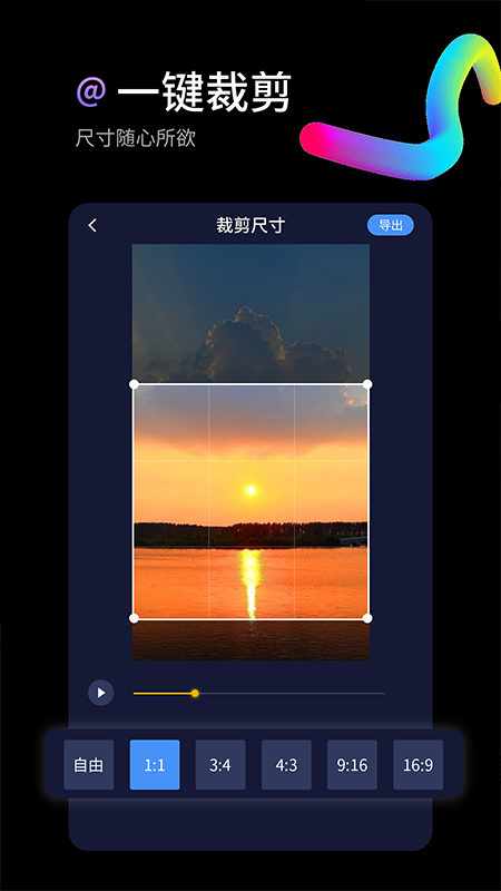 水印狗安卓版高清截图