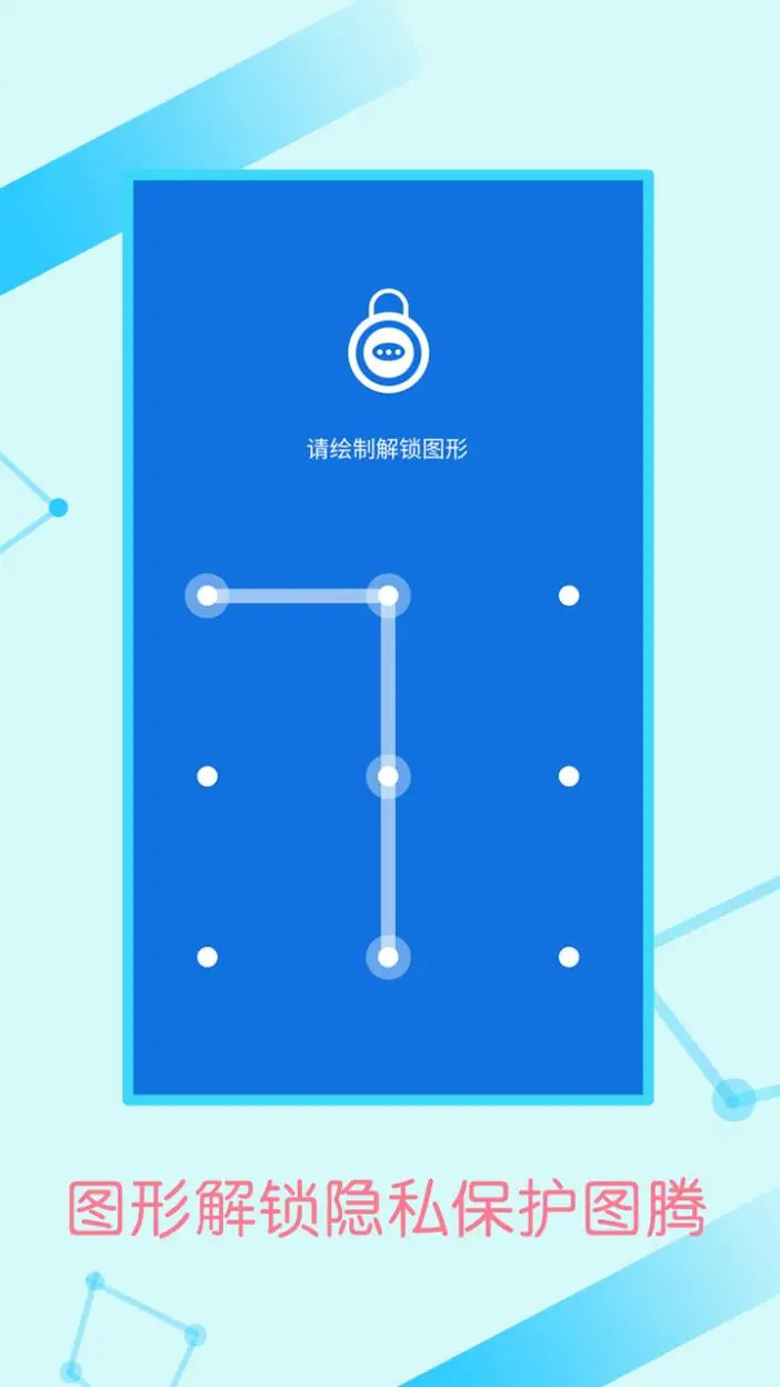 精彩截图-牛红加密锁2025官方新版