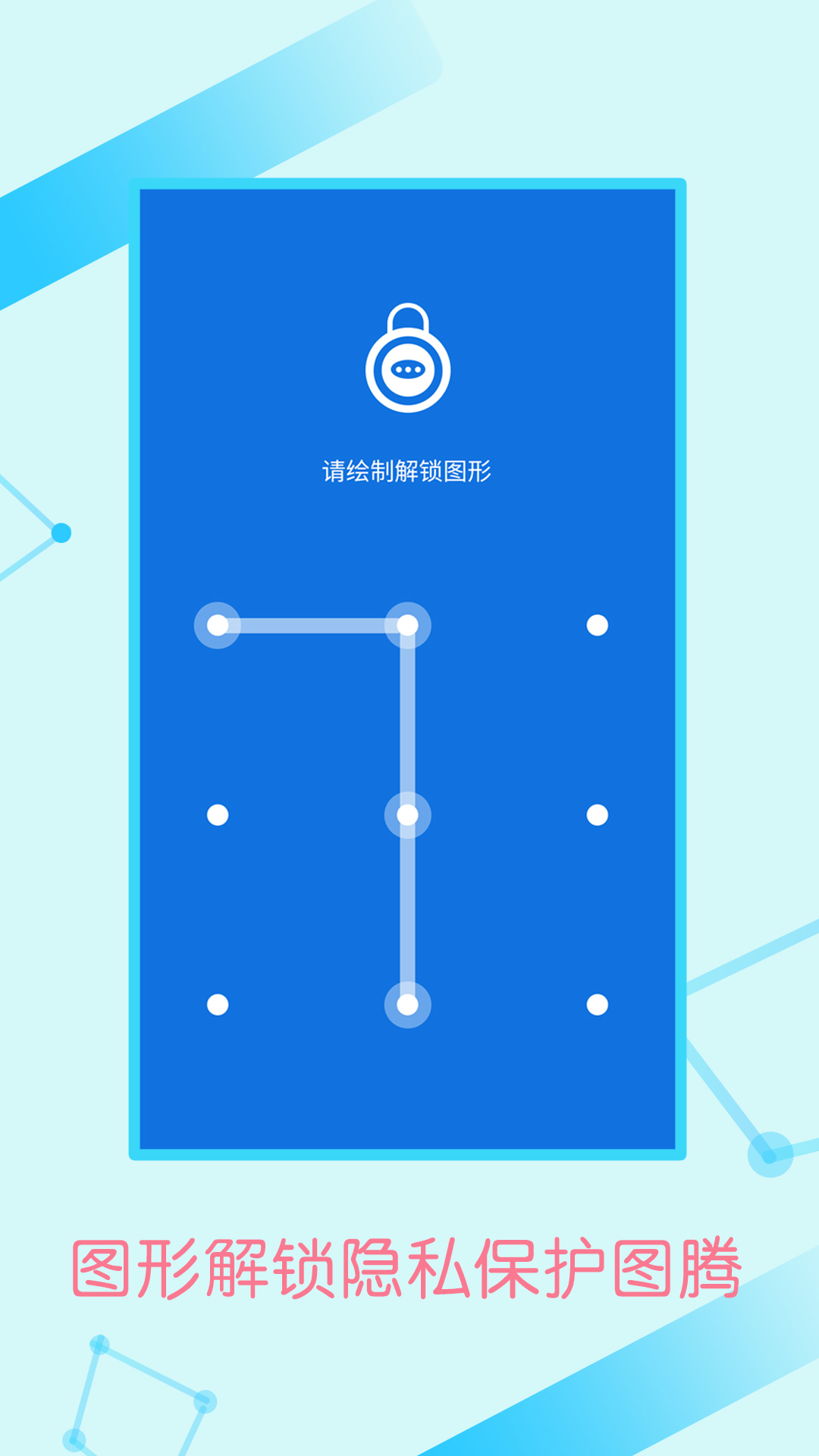 精彩截图-牛红加密锁2026官方新版