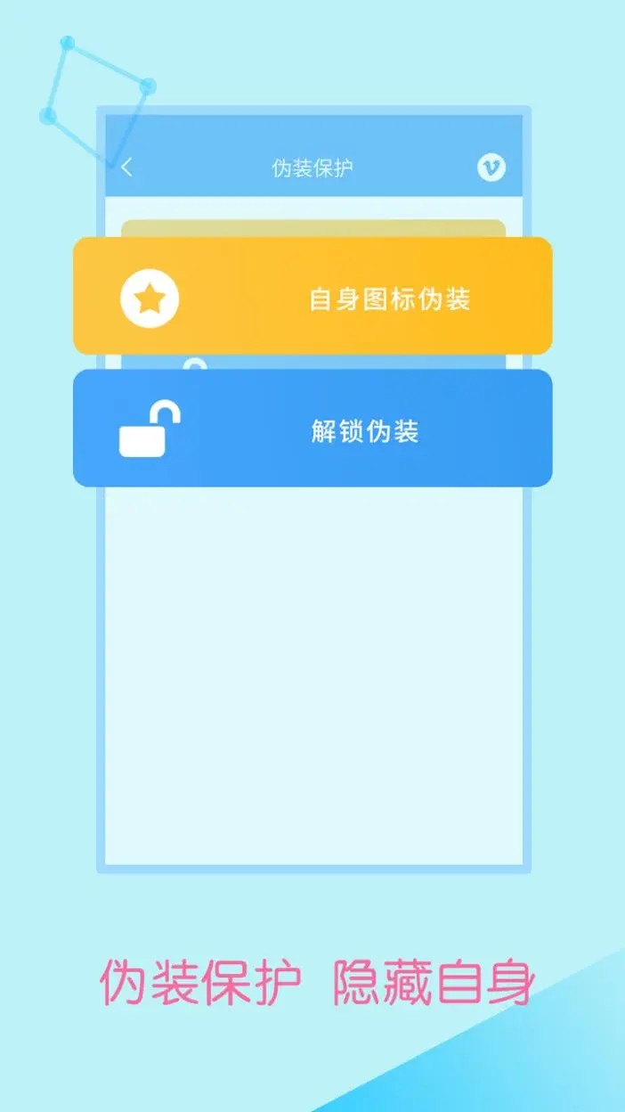 精彩截图-牛红加密锁2025官方新版