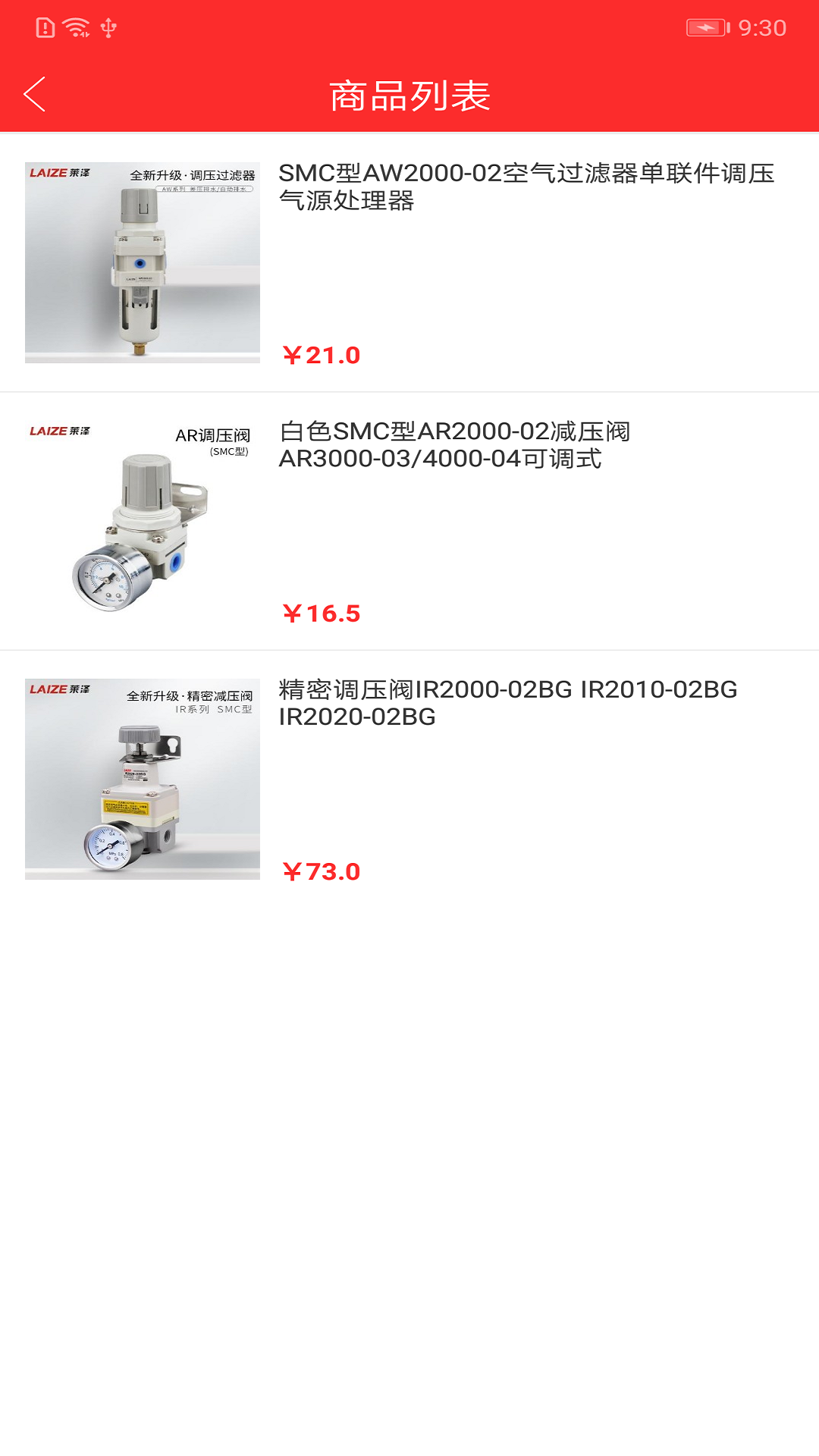 精彩截图-莱泽之家2026官方新版