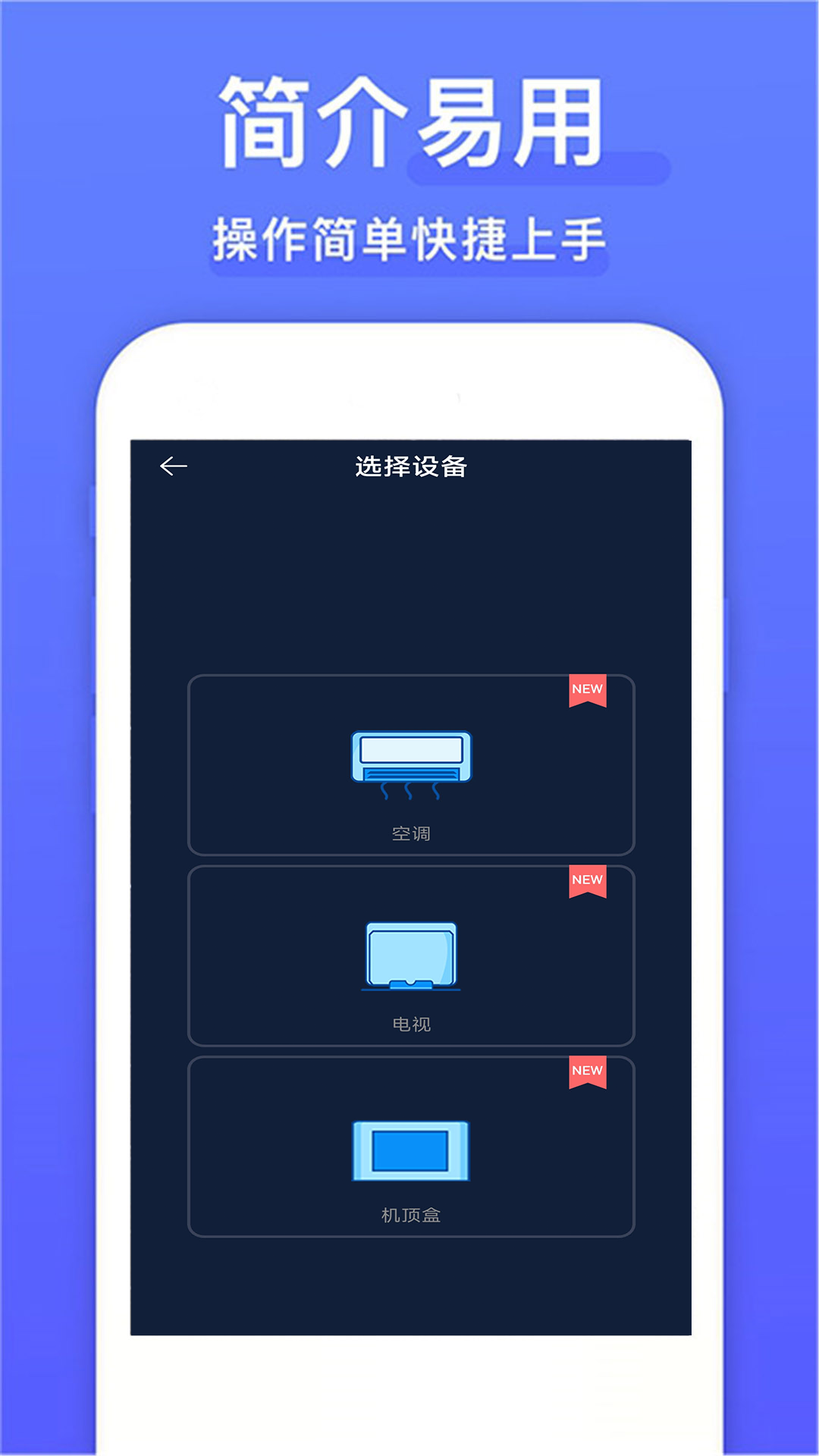 精彩截图-空调遥控器2025官方新版