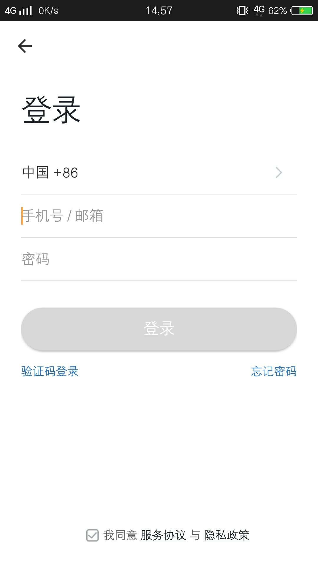 精彩截图-美博智能空调2025官方新版