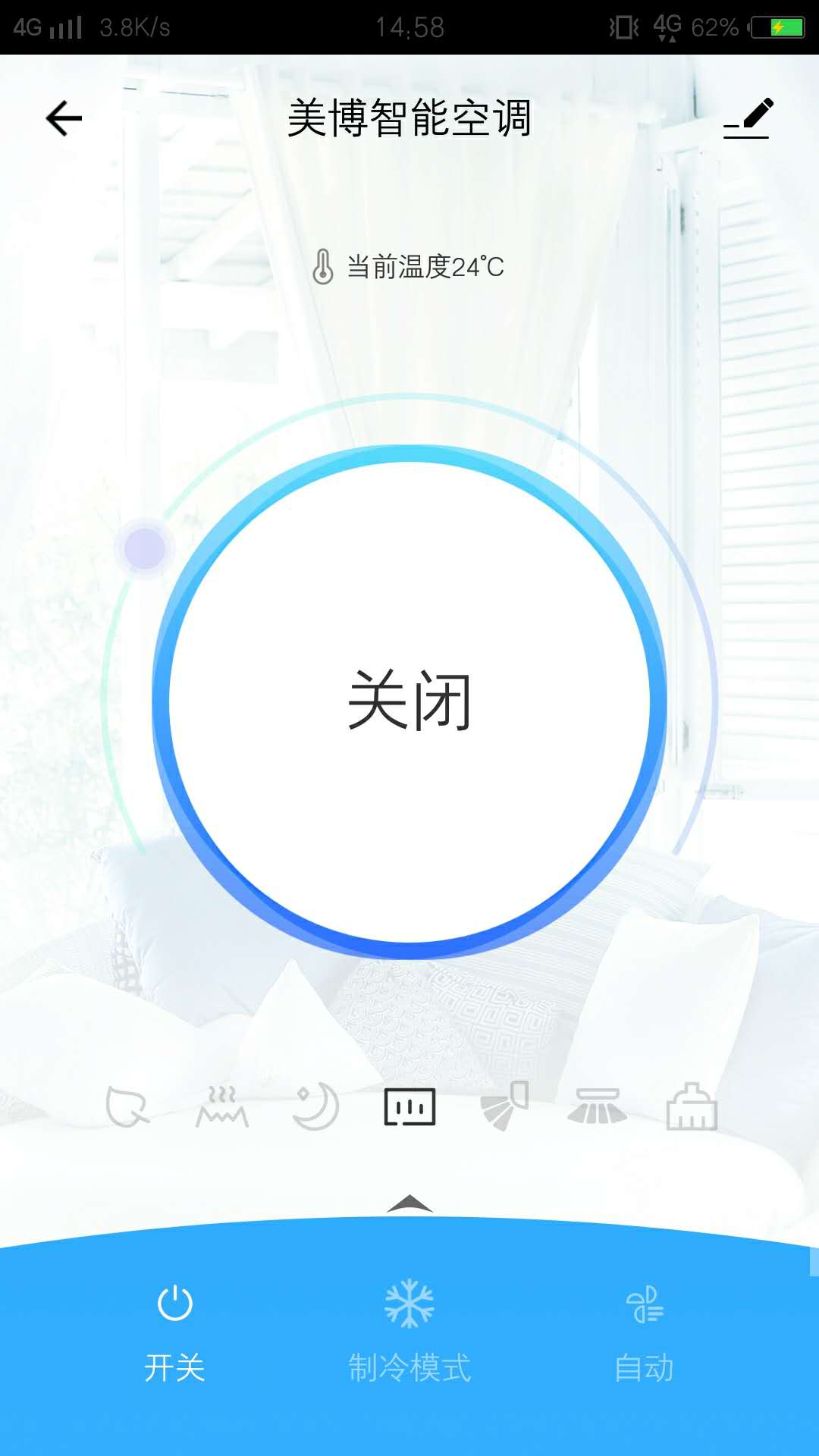 精彩截图-美博智能空调2025官方新版