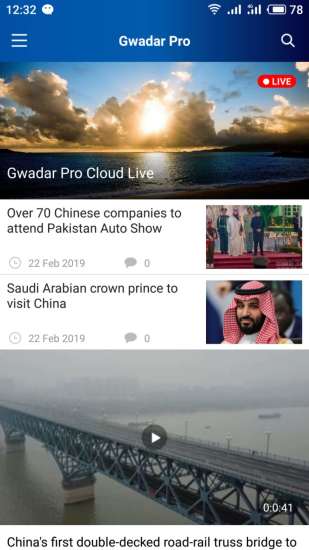 精彩截图-Gwadar Pro2024官方新版