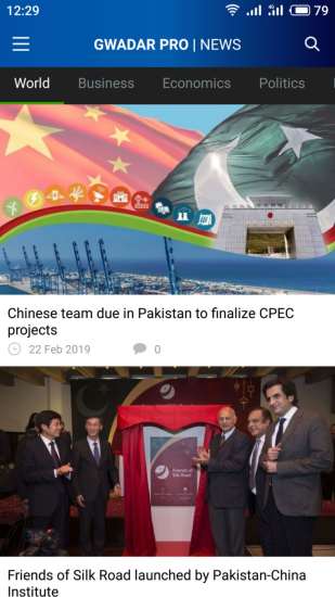 精彩截图-Gwadar Pro2024官方新版