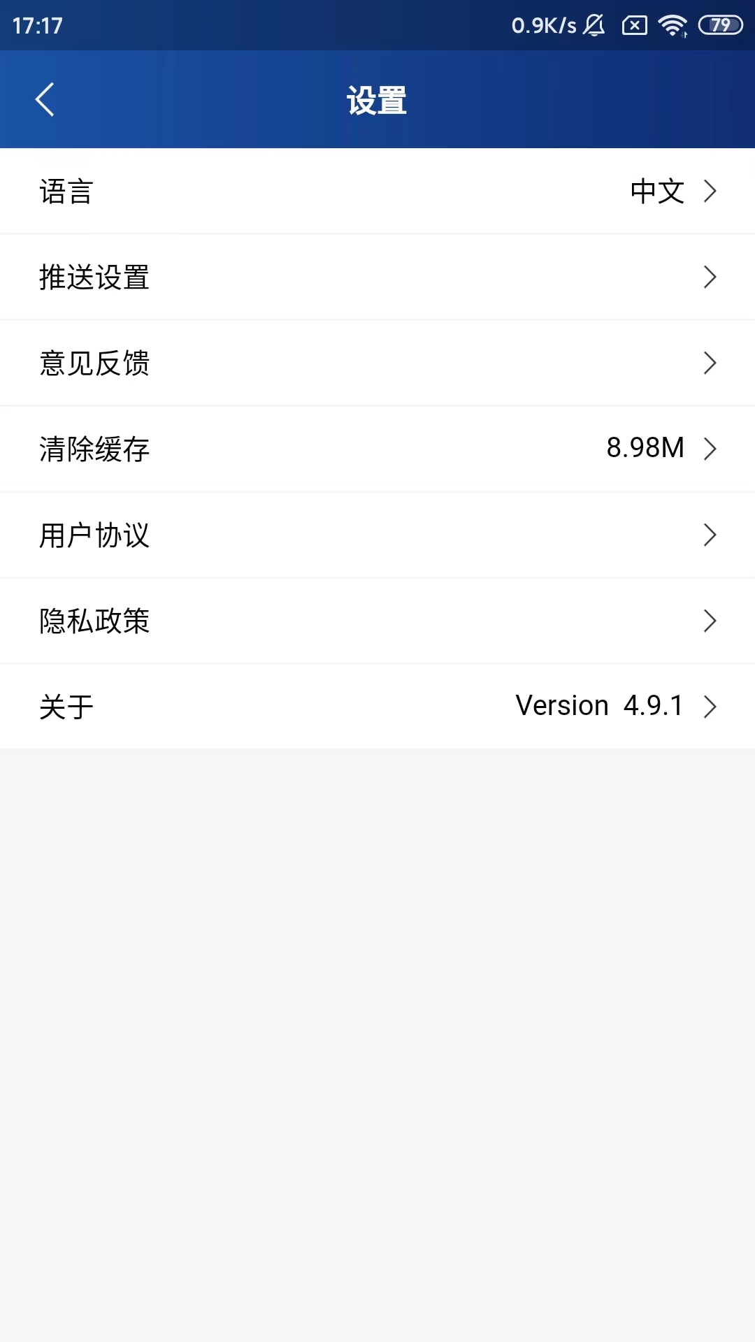 精彩截图-Gwadar Pro2026官方新版