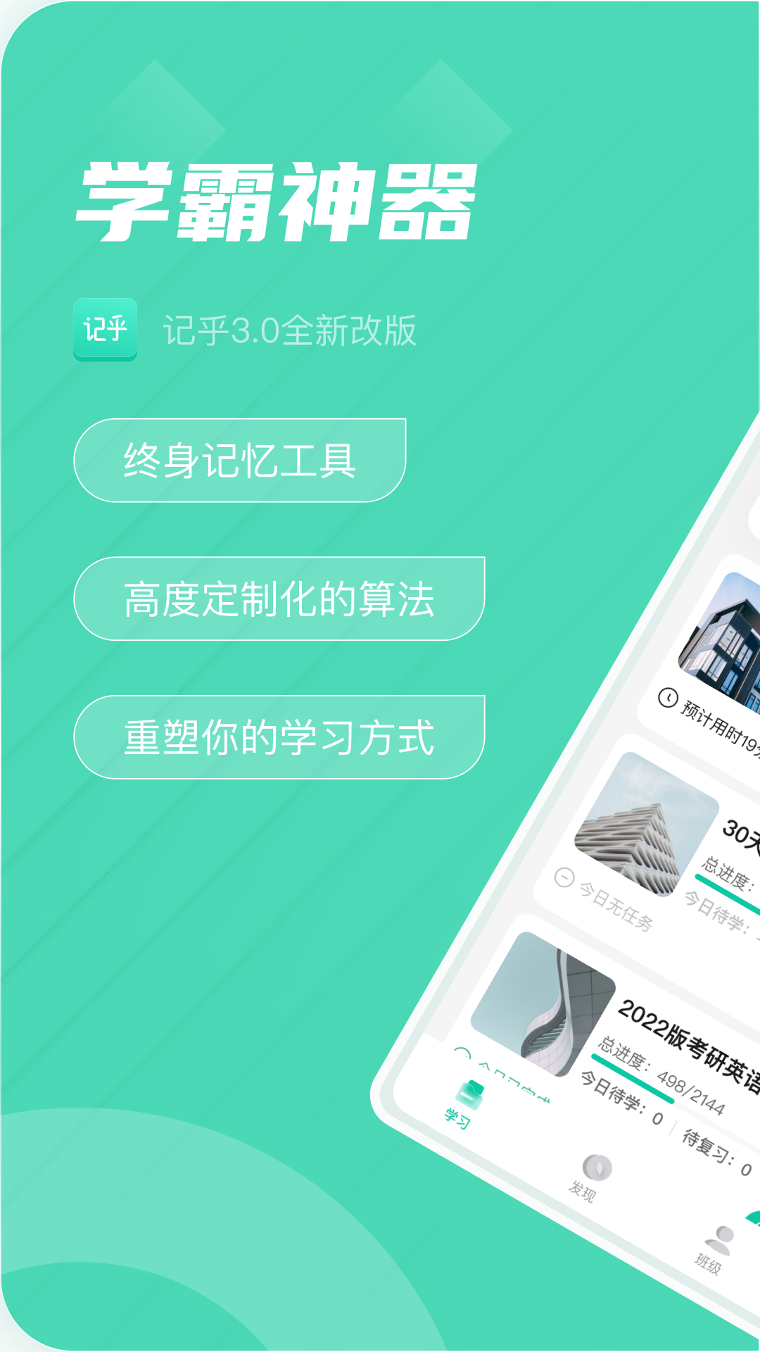 精彩截图-记乎2026官方新版