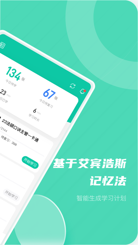 精彩截图-记乎2026官方新版